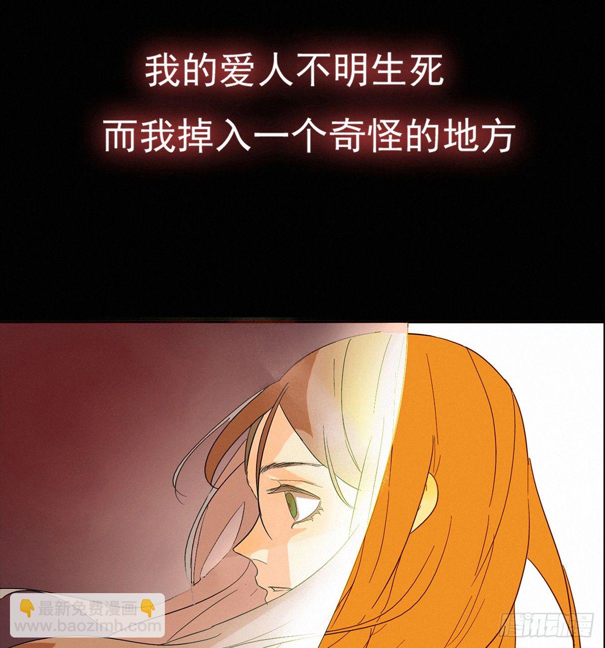 序章-第1话