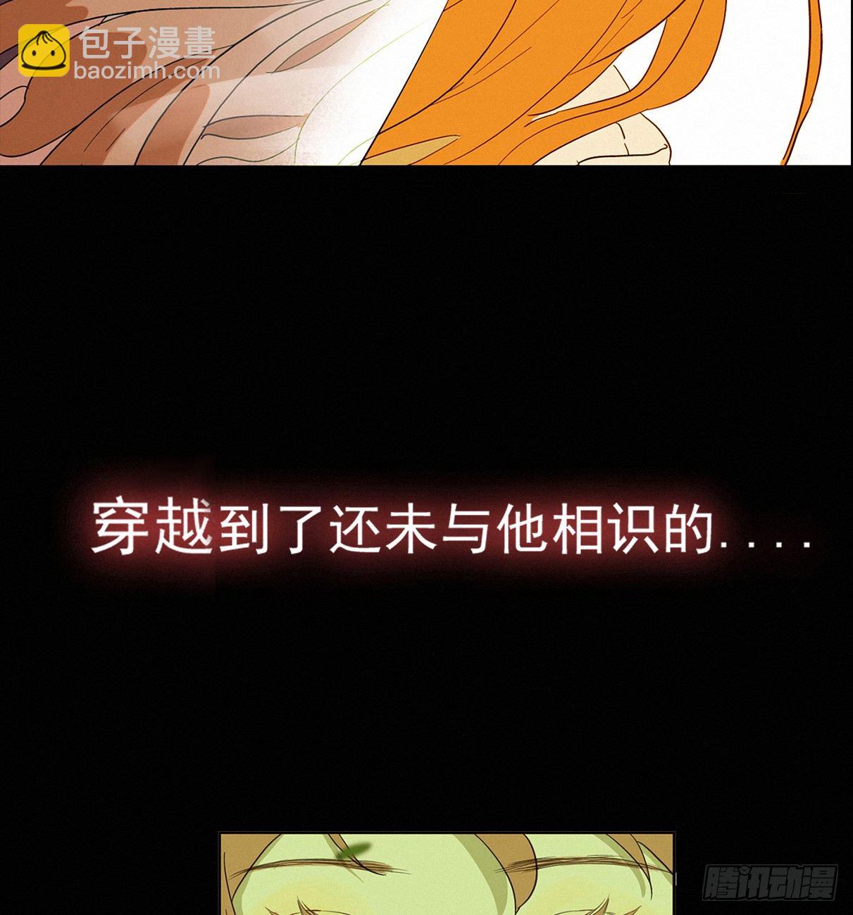 序章-第1话