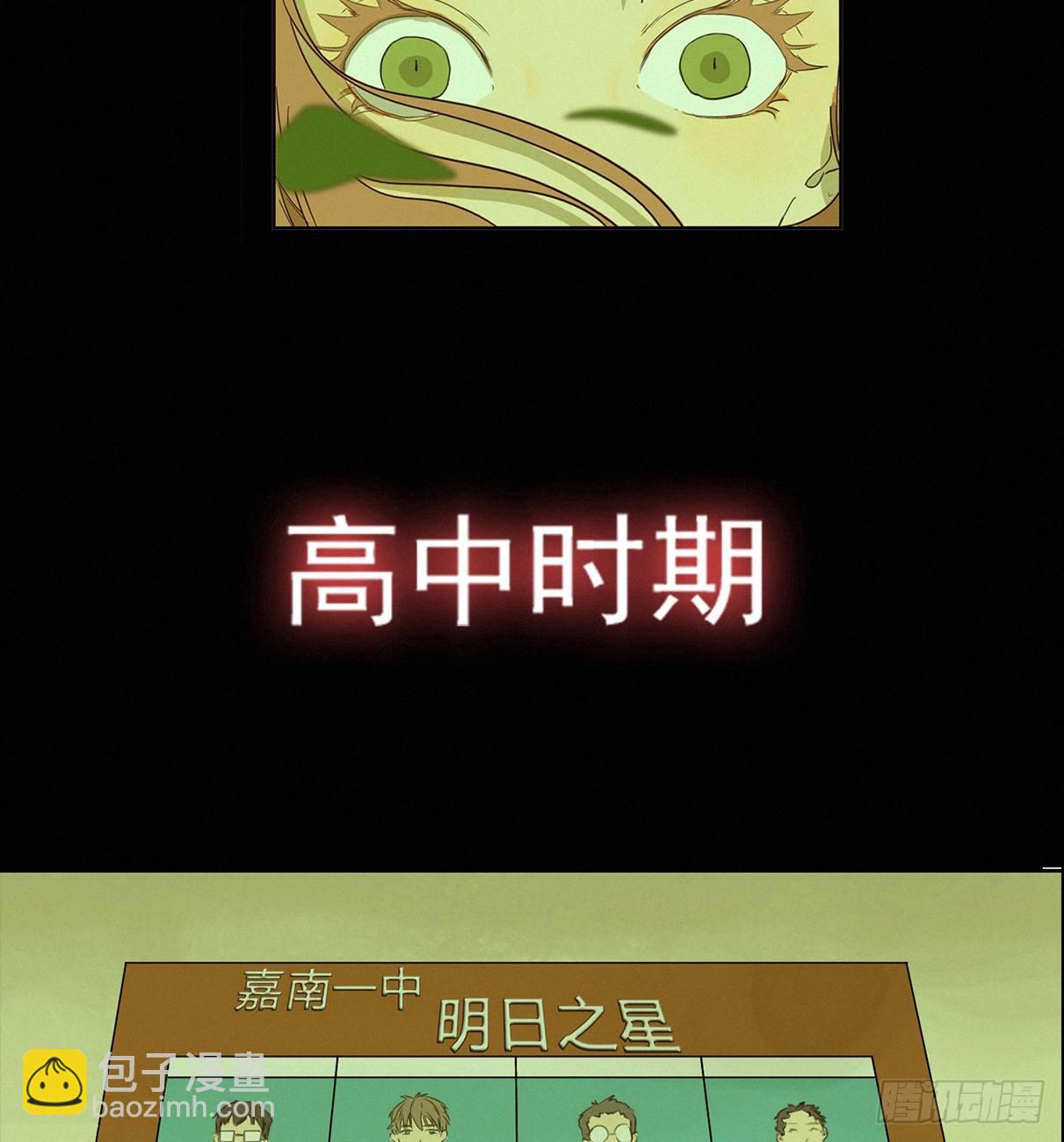 序章-第1话