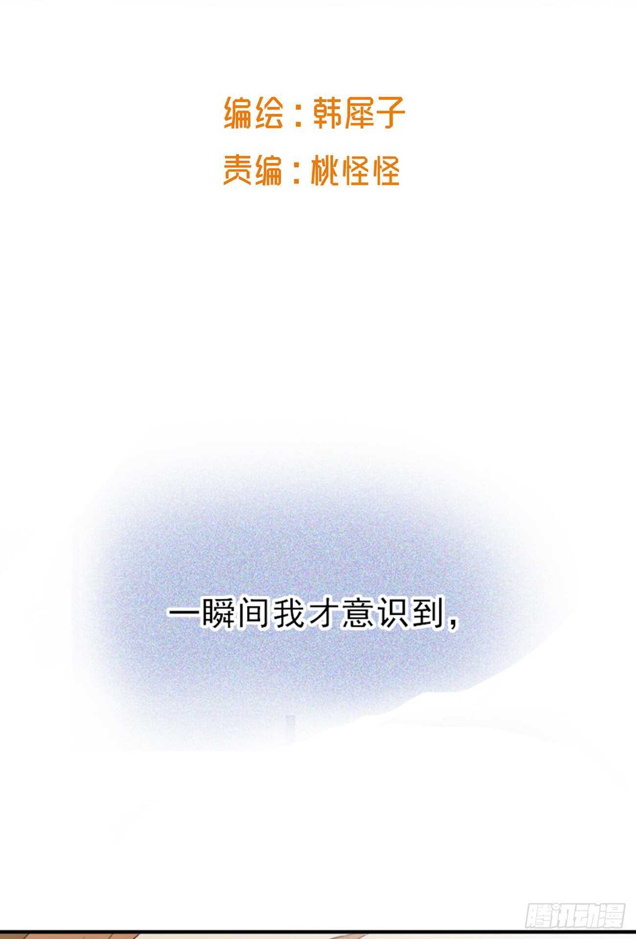 没有交往就没有伤害(1/2)-第11话