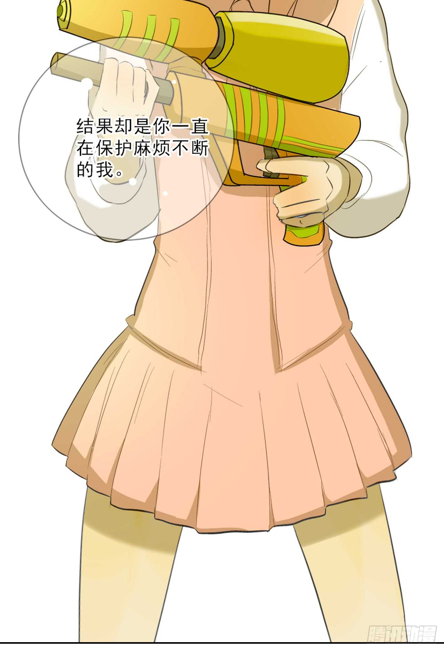 没有交往就没有伤害(1/2)-第11话
