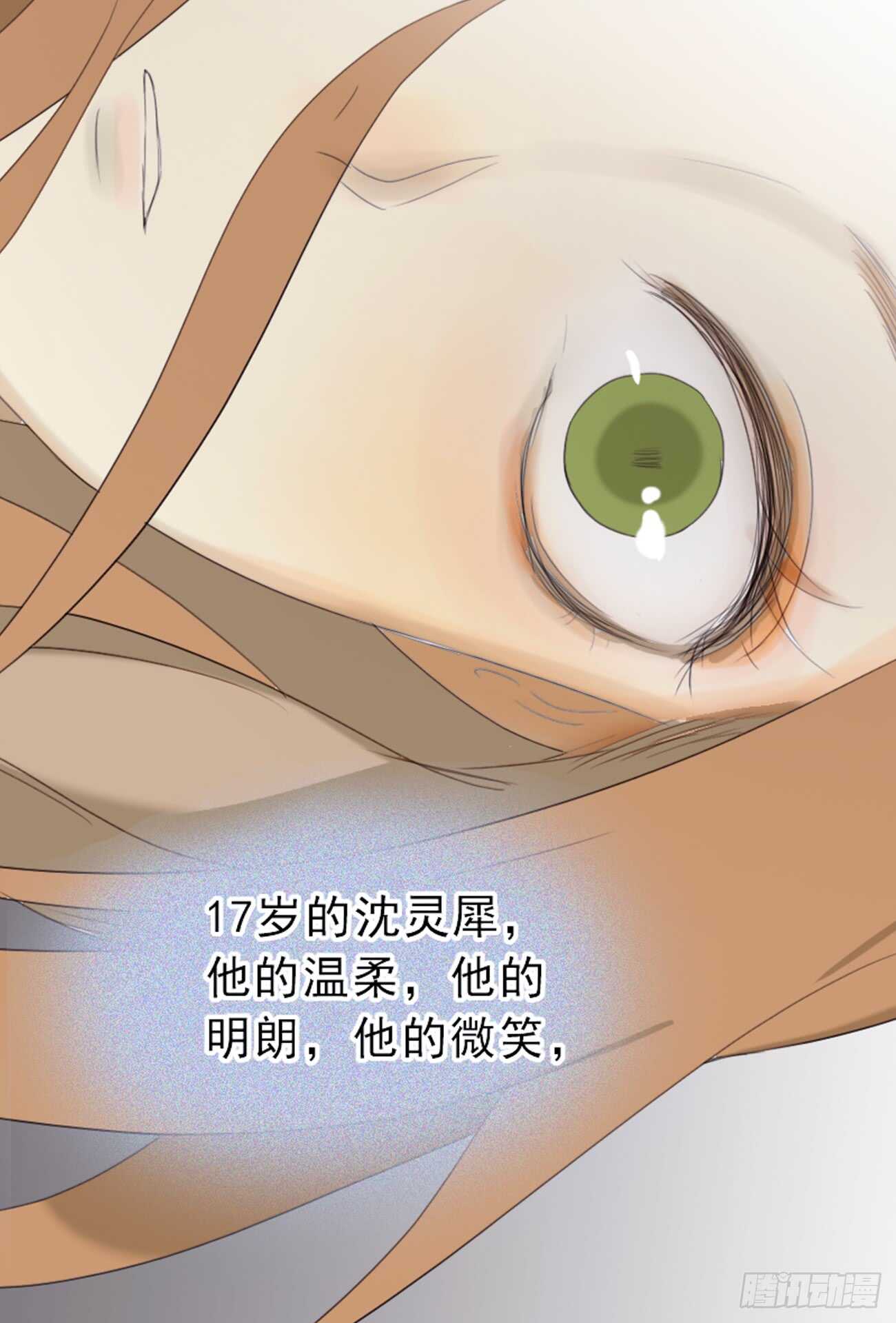 没有交往就没有伤害(1/2)-第11话