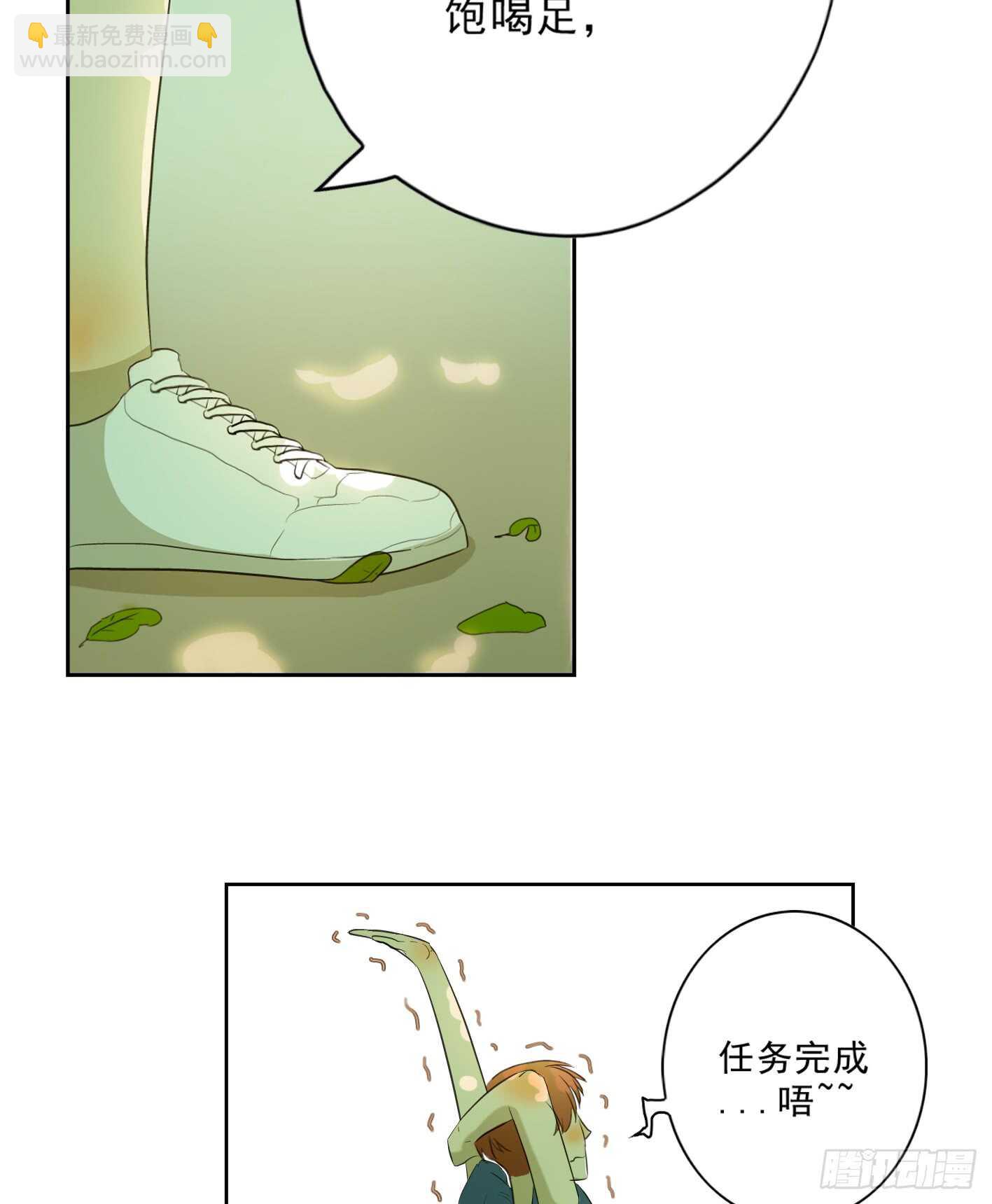 没有交往就没有伤害(1/2)-第11话