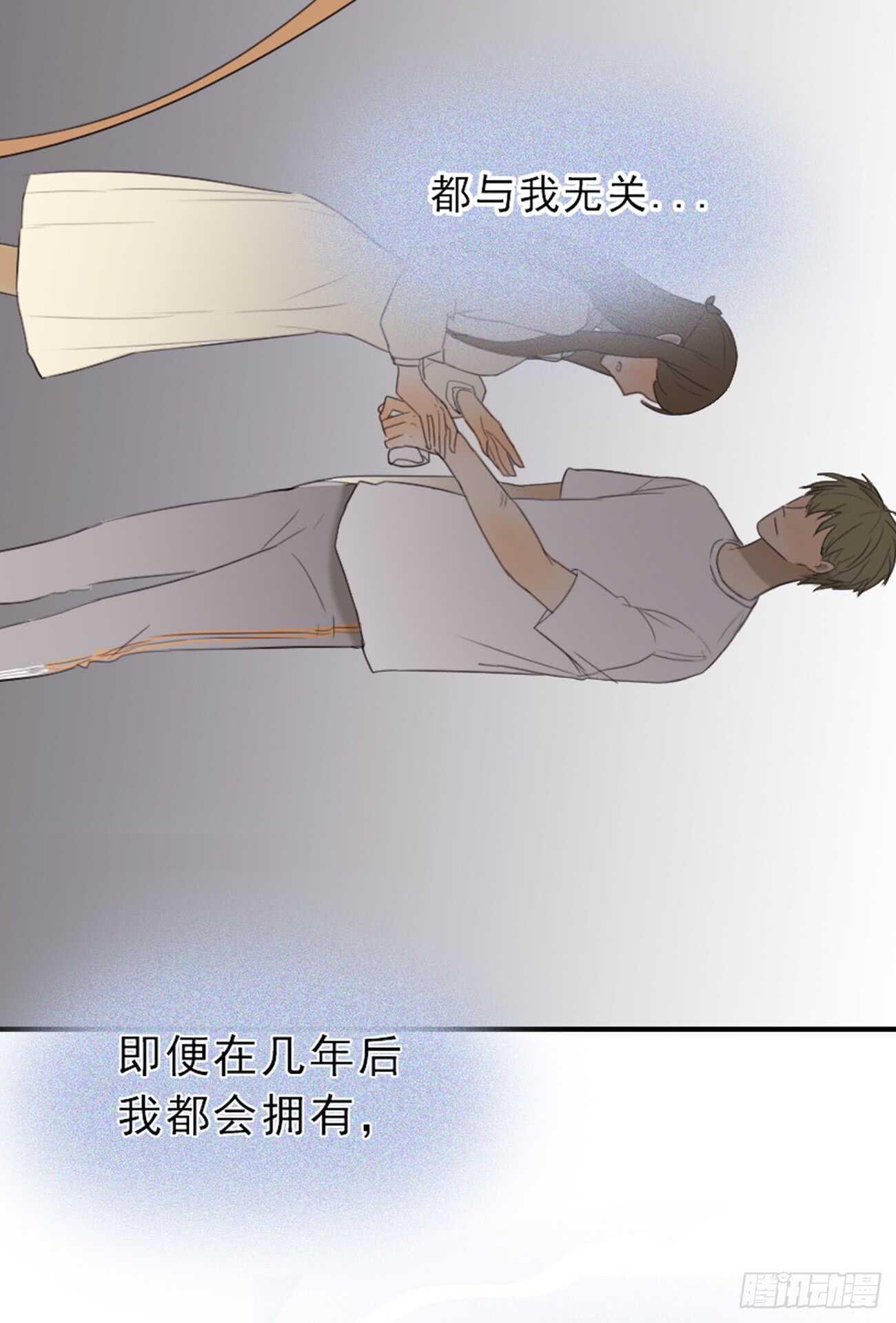 没有交往就没有伤害(1/2)-第11话