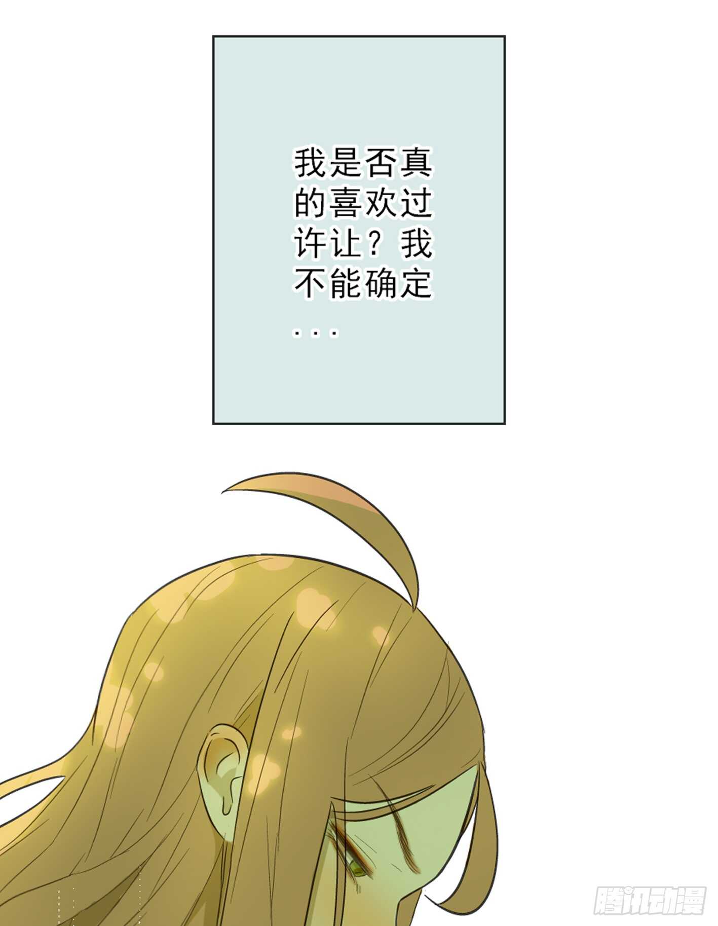 没有交往就没有伤害(1/2)-第11话