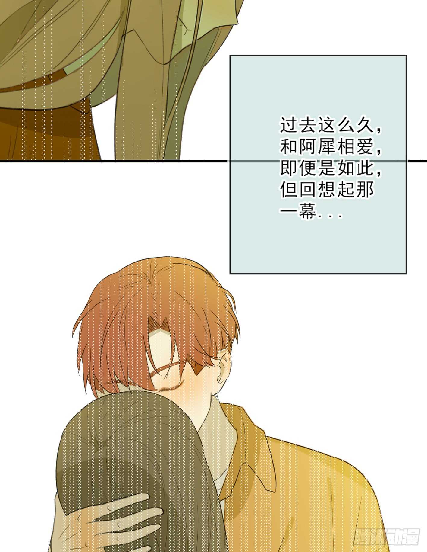 没有交往就没有伤害(1/2)-第11话