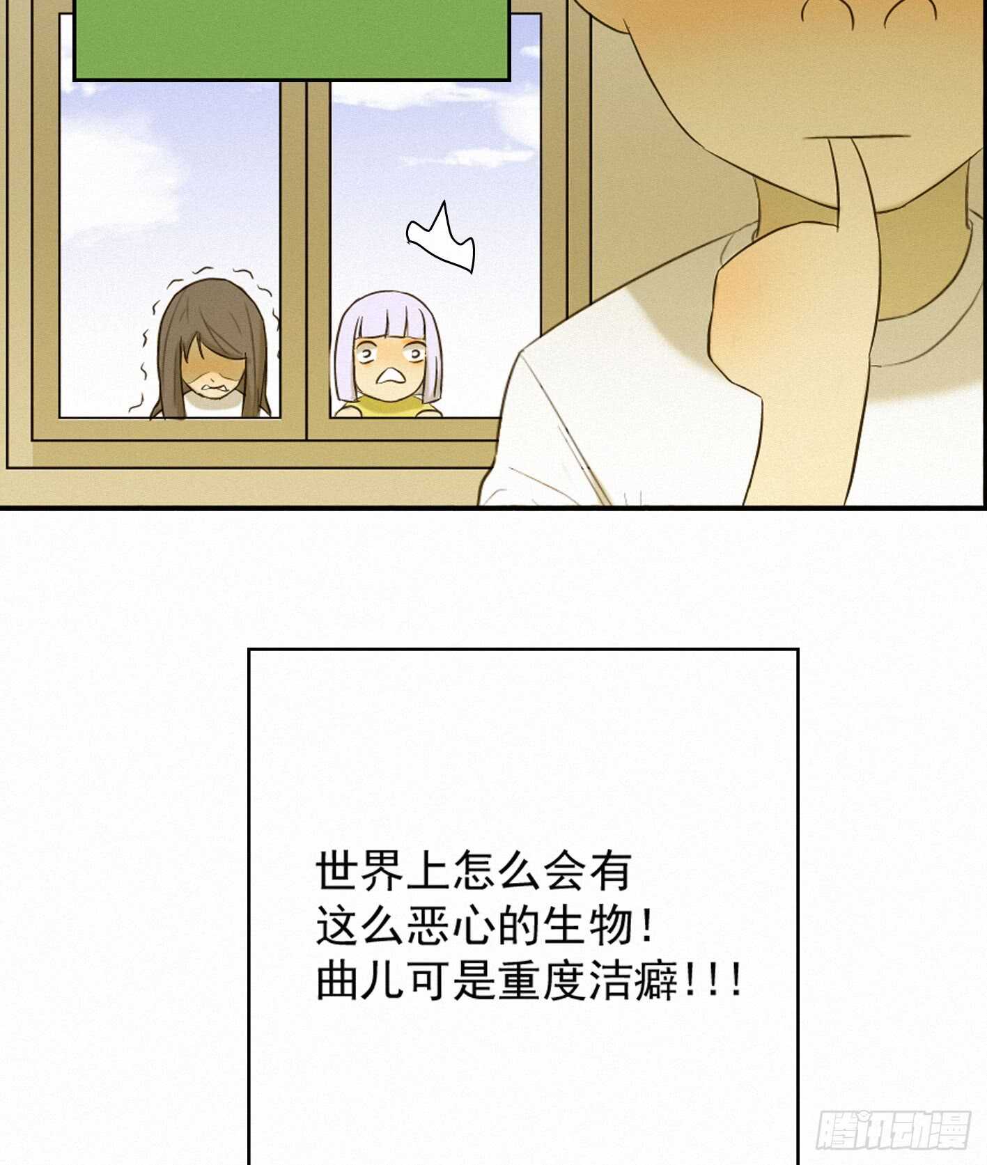 他是个很糟糕的人呢(1/2)-第13话