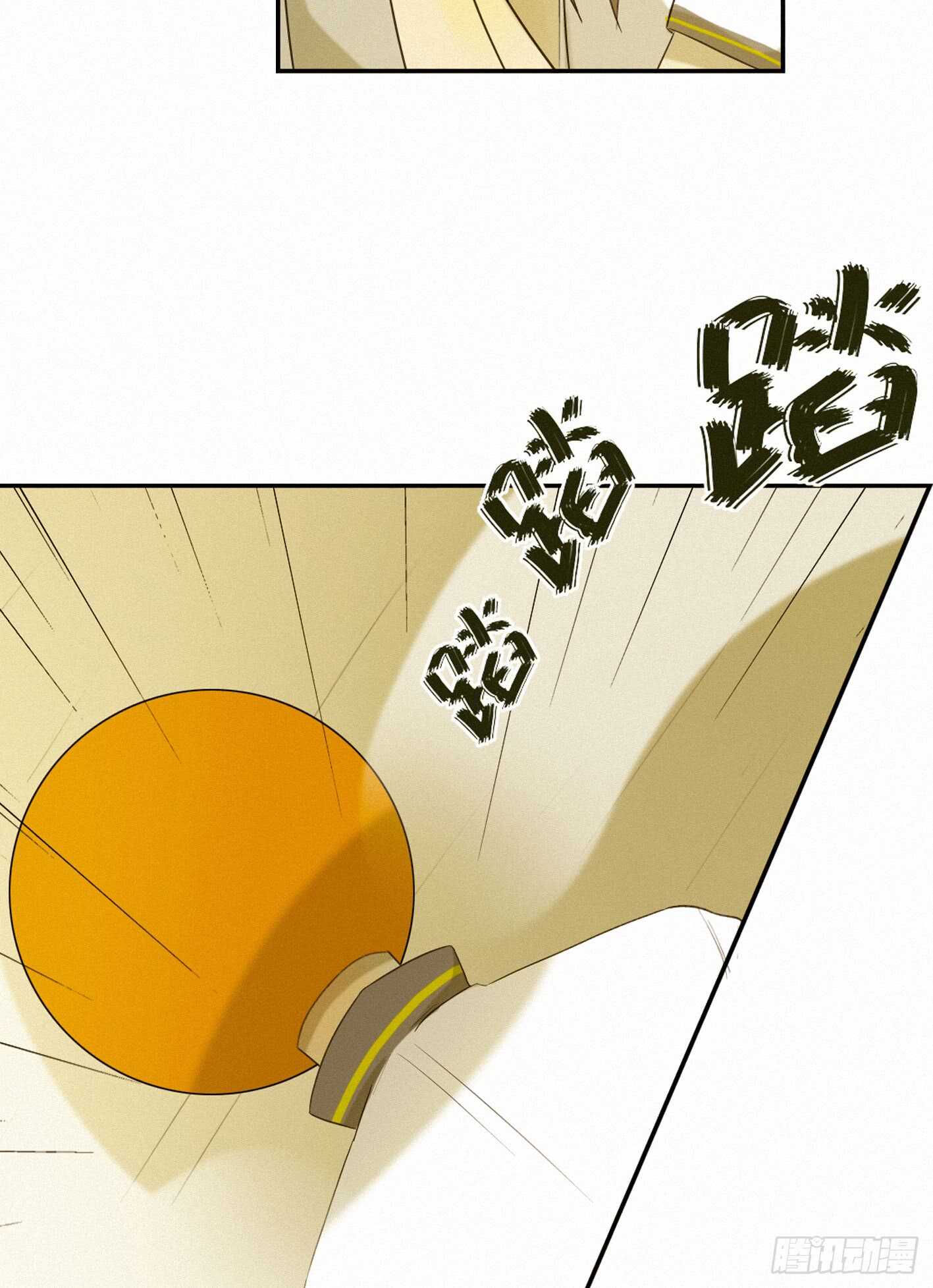 他是个很糟糕的人呢(1/2)-第13话