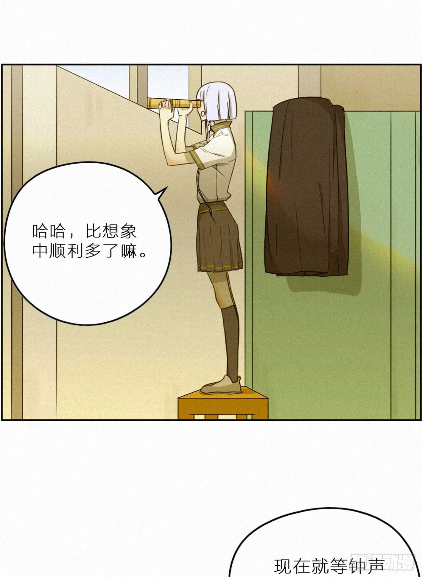 青春不能留遗憾(1/2)-第15话