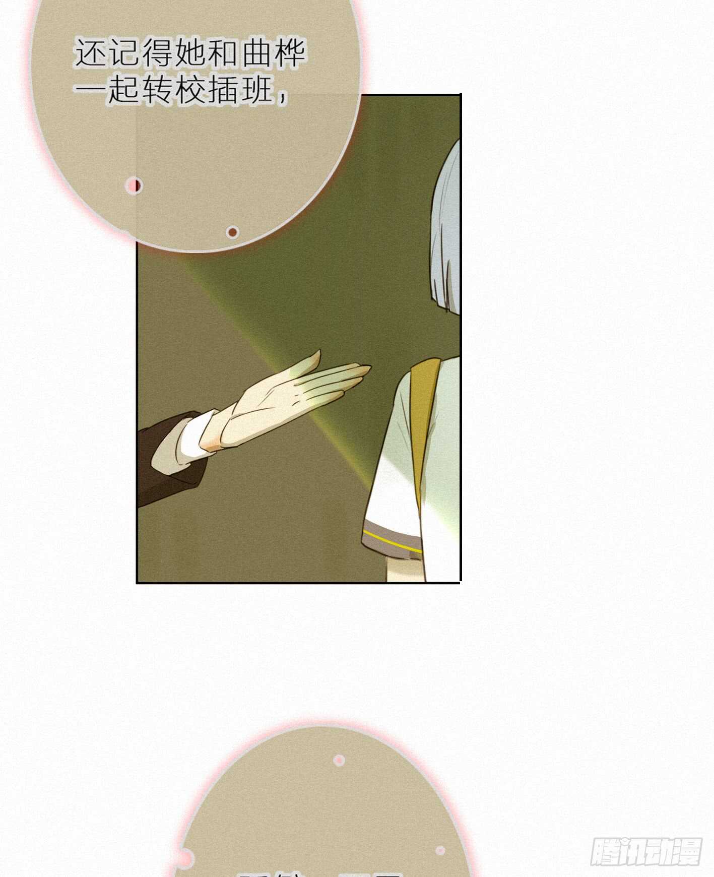 青春不能留遗憾(1/2)-第15话