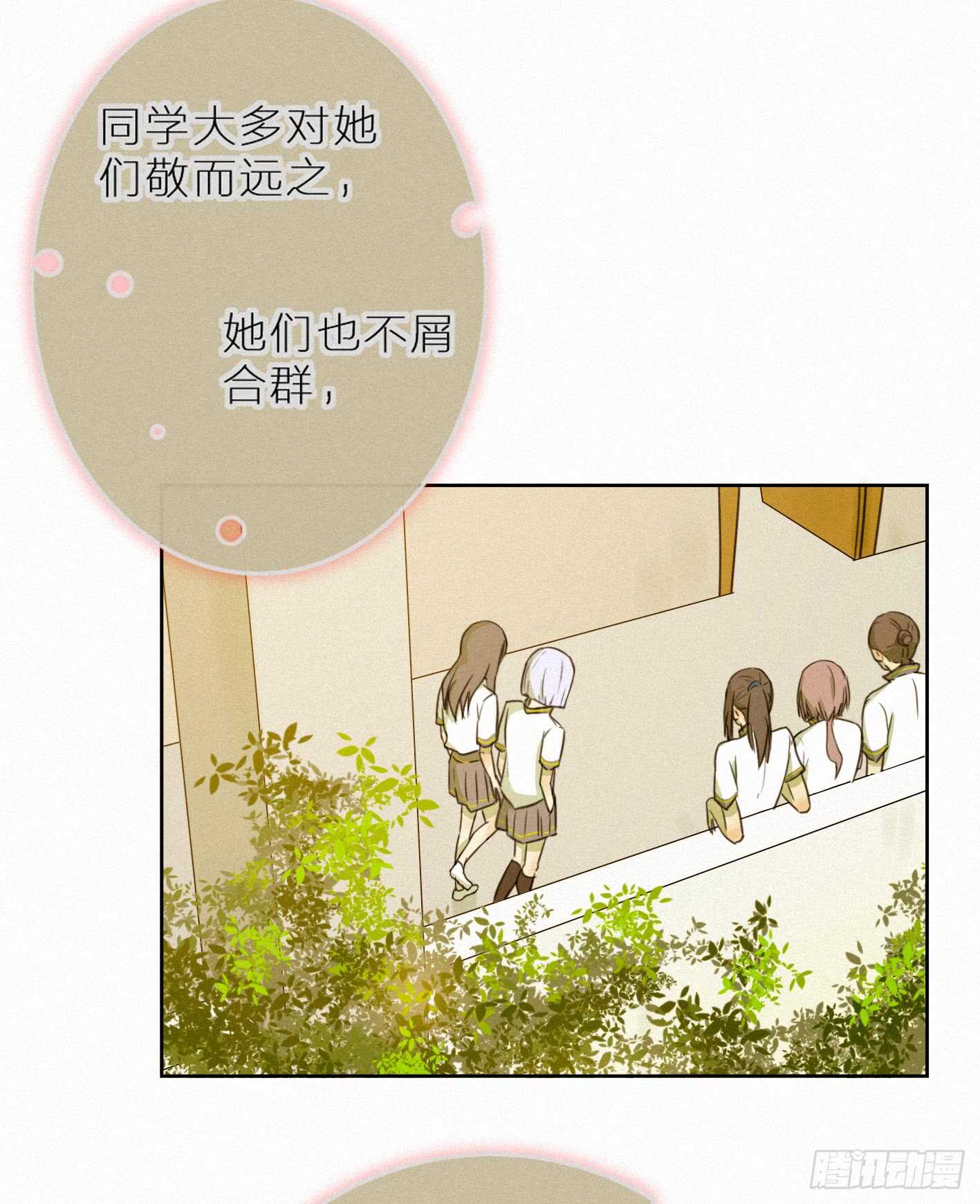 青春不能留遗憾(1/2)-第15话