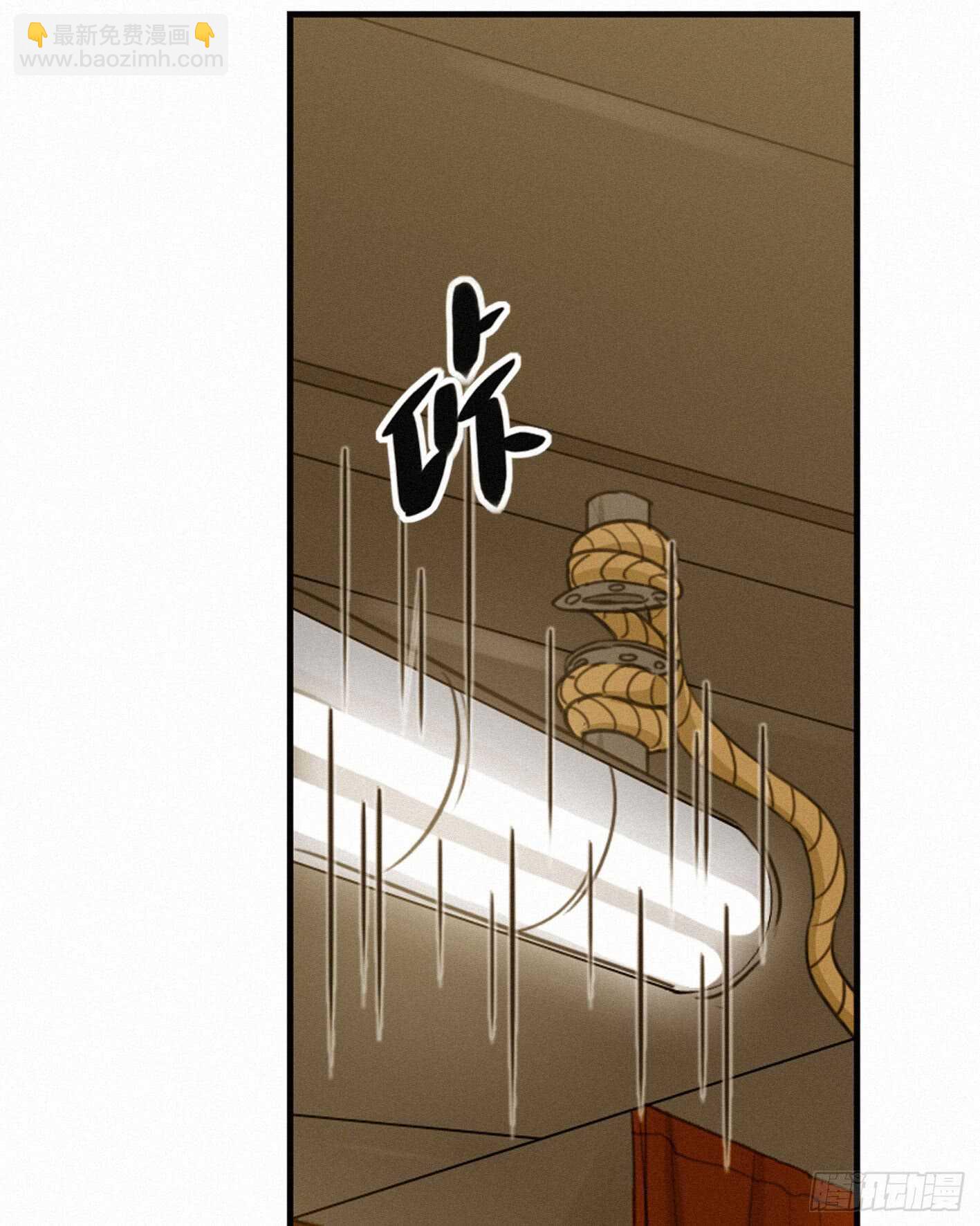 难道你移情别恋了？-第17话