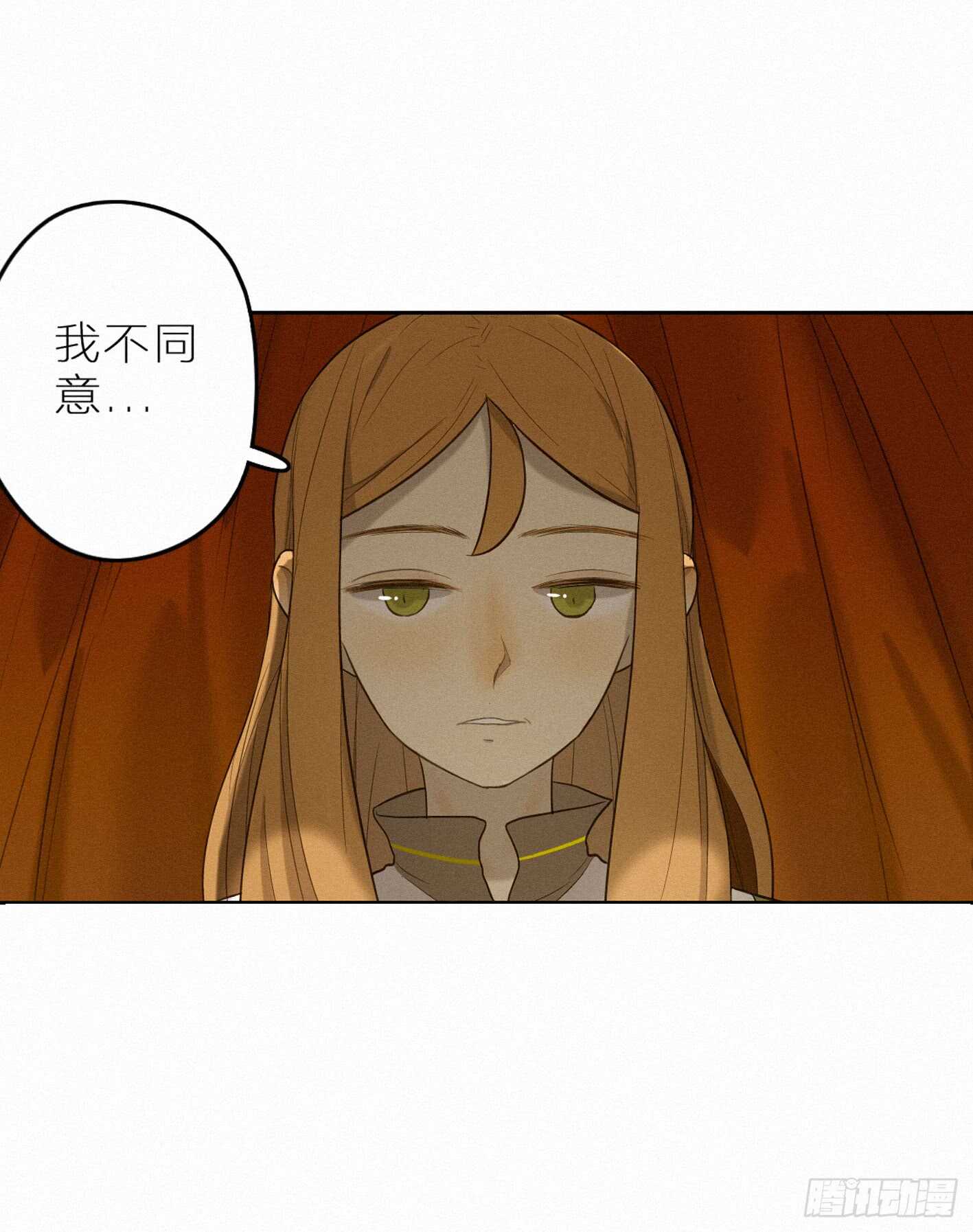 难道你移情别恋了？-第17话
