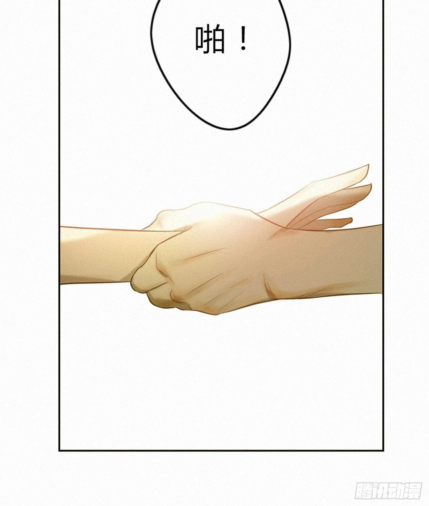 难道你移情别恋了？-第17话