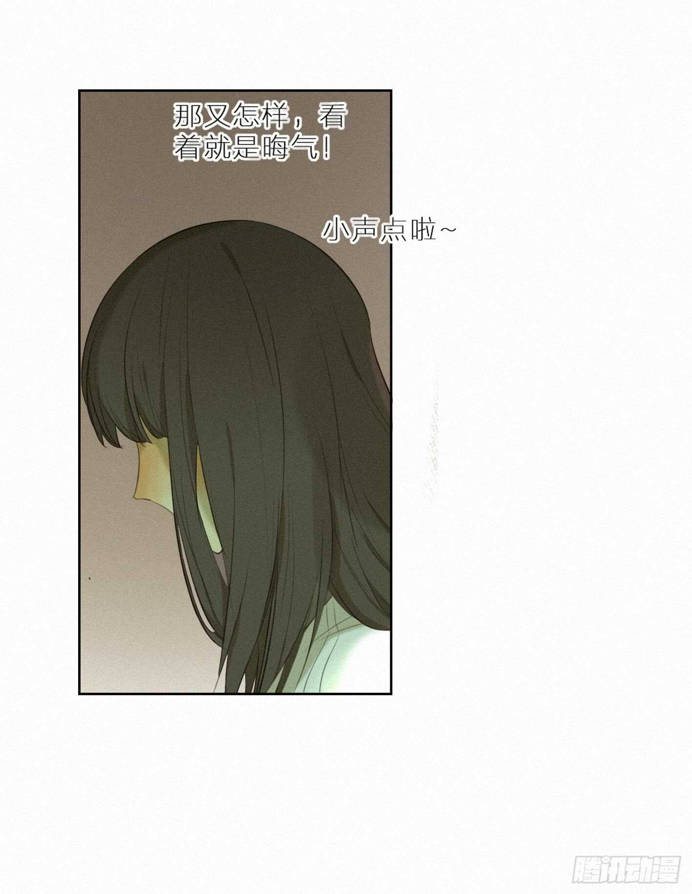 结怨-第19话