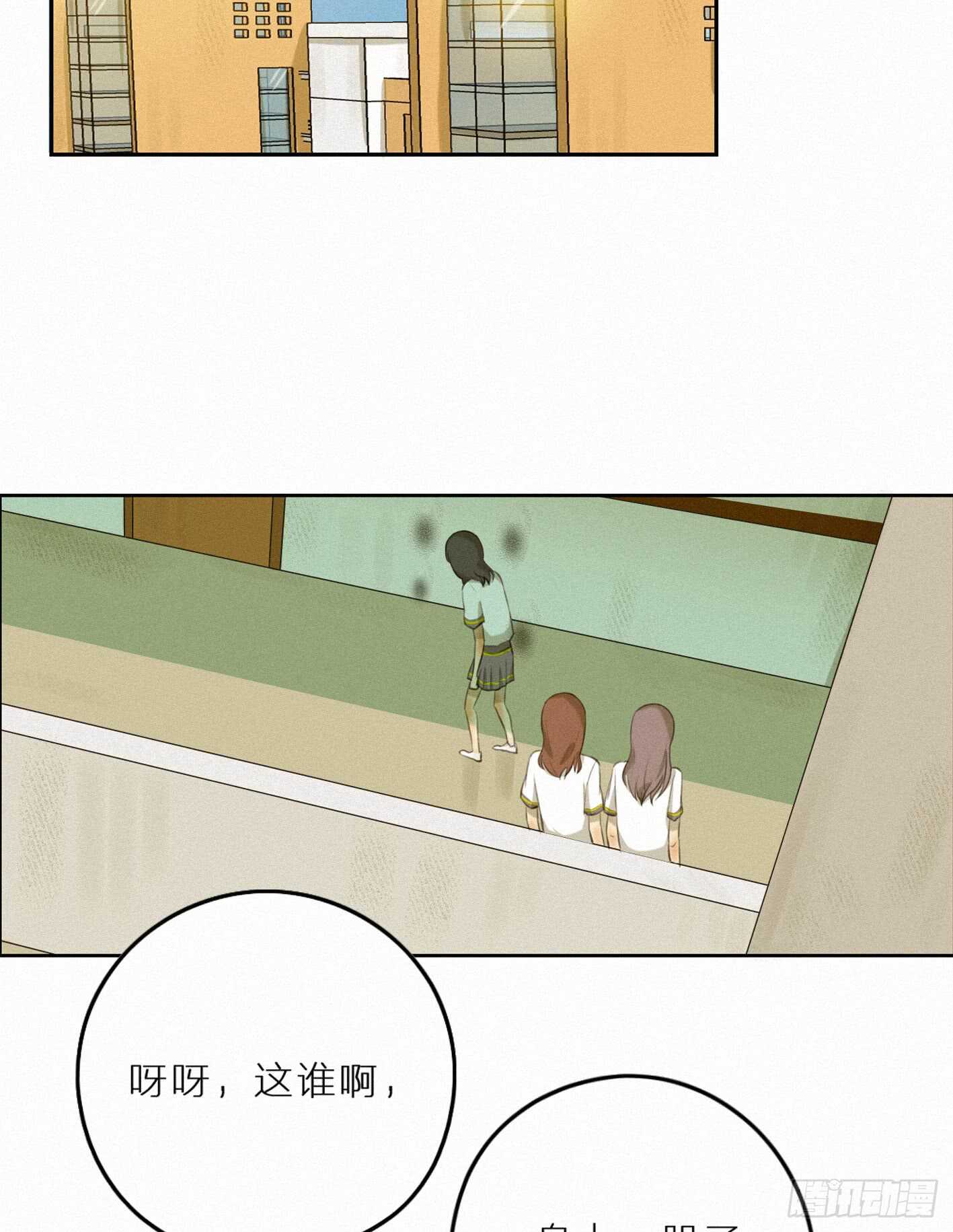 结怨-第19话
