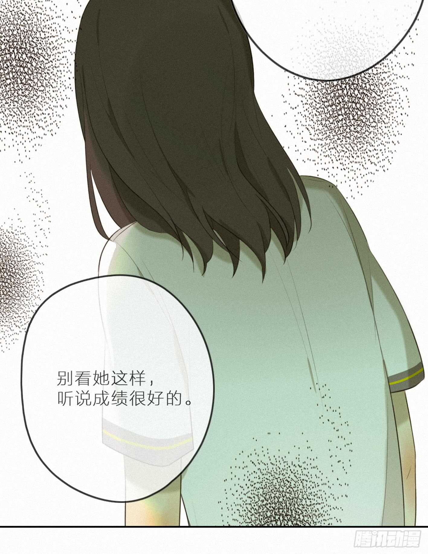 结怨-第19话