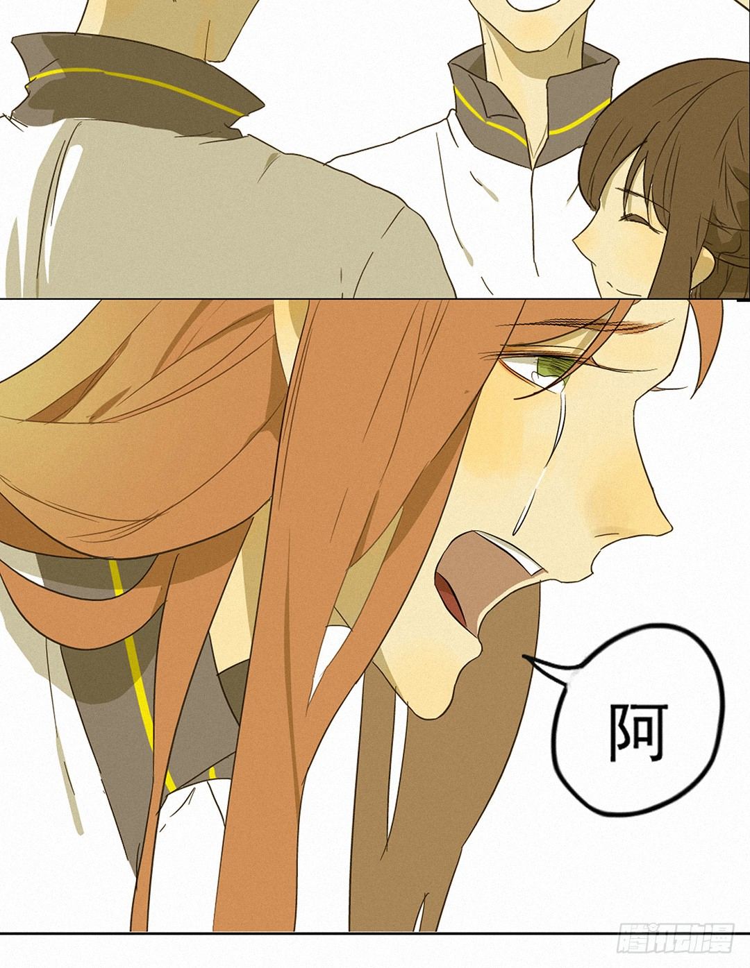曾经竟是边缘少女(1/2)-第3话