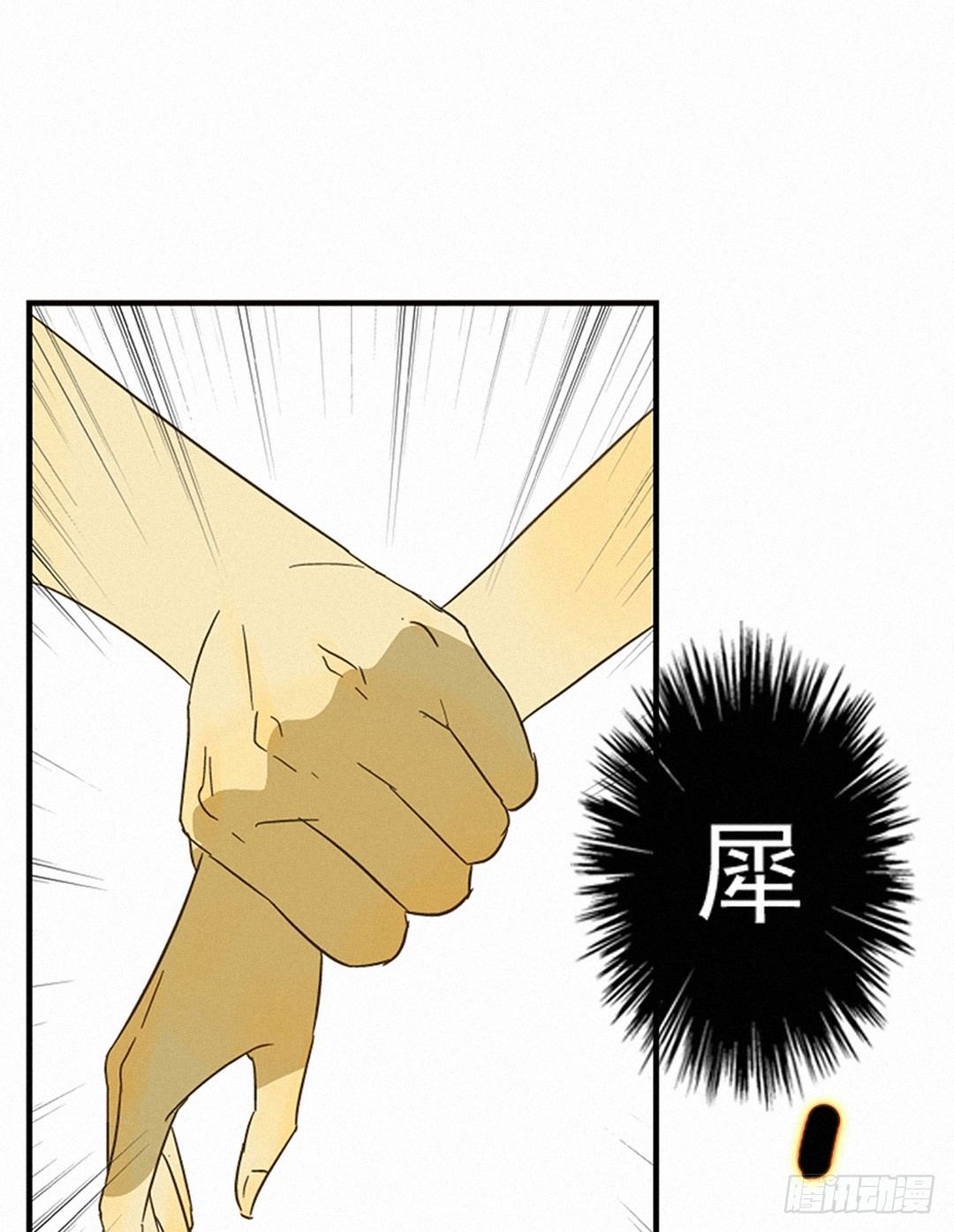 曾经竟是边缘少女(1/2)-第3话