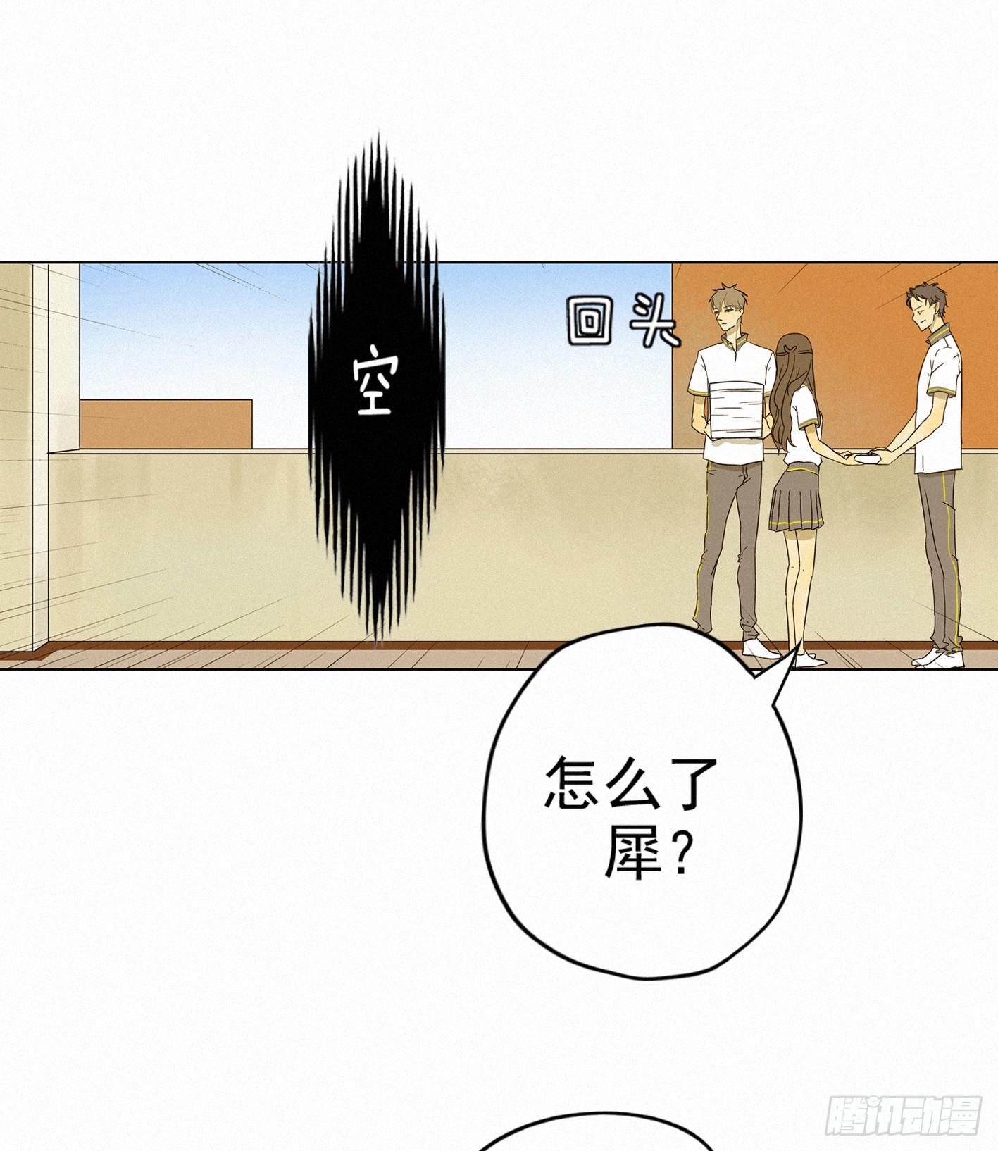 曾经竟是边缘少女(1/2)-第3话