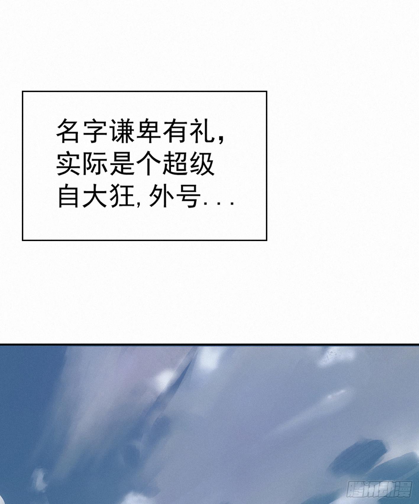 曾经竟是边缘少女(1/2)-第3话