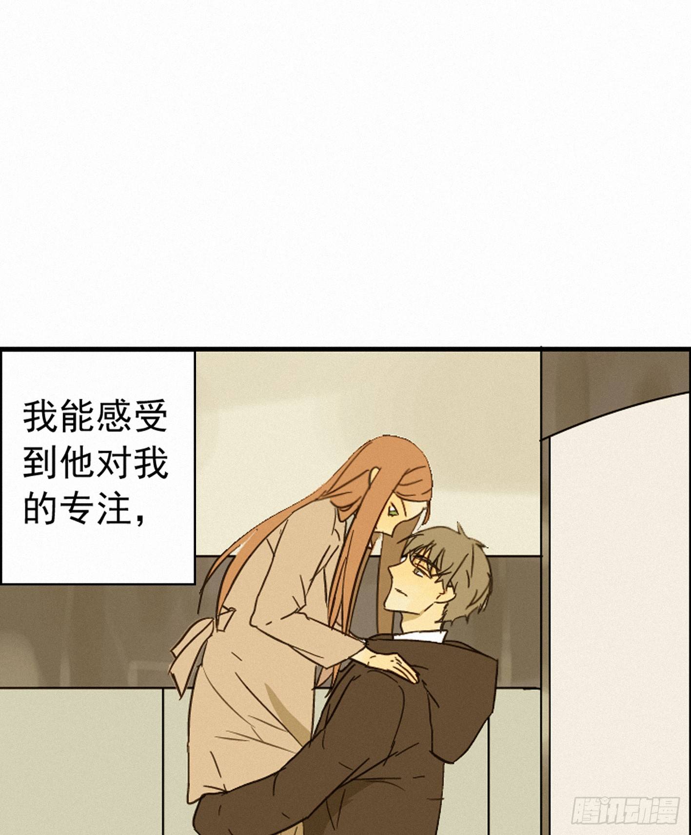 曾经竟是边缘少女(1/2)-第3话