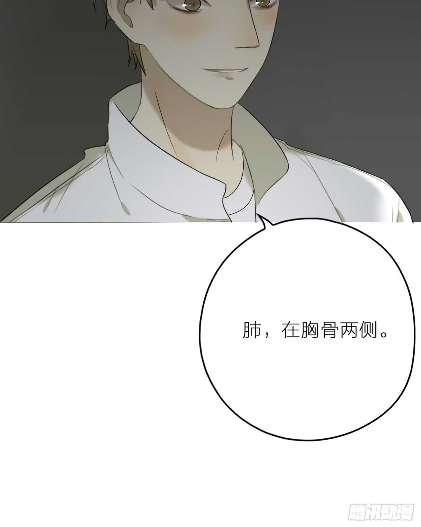 奇怪的熊-第25话
