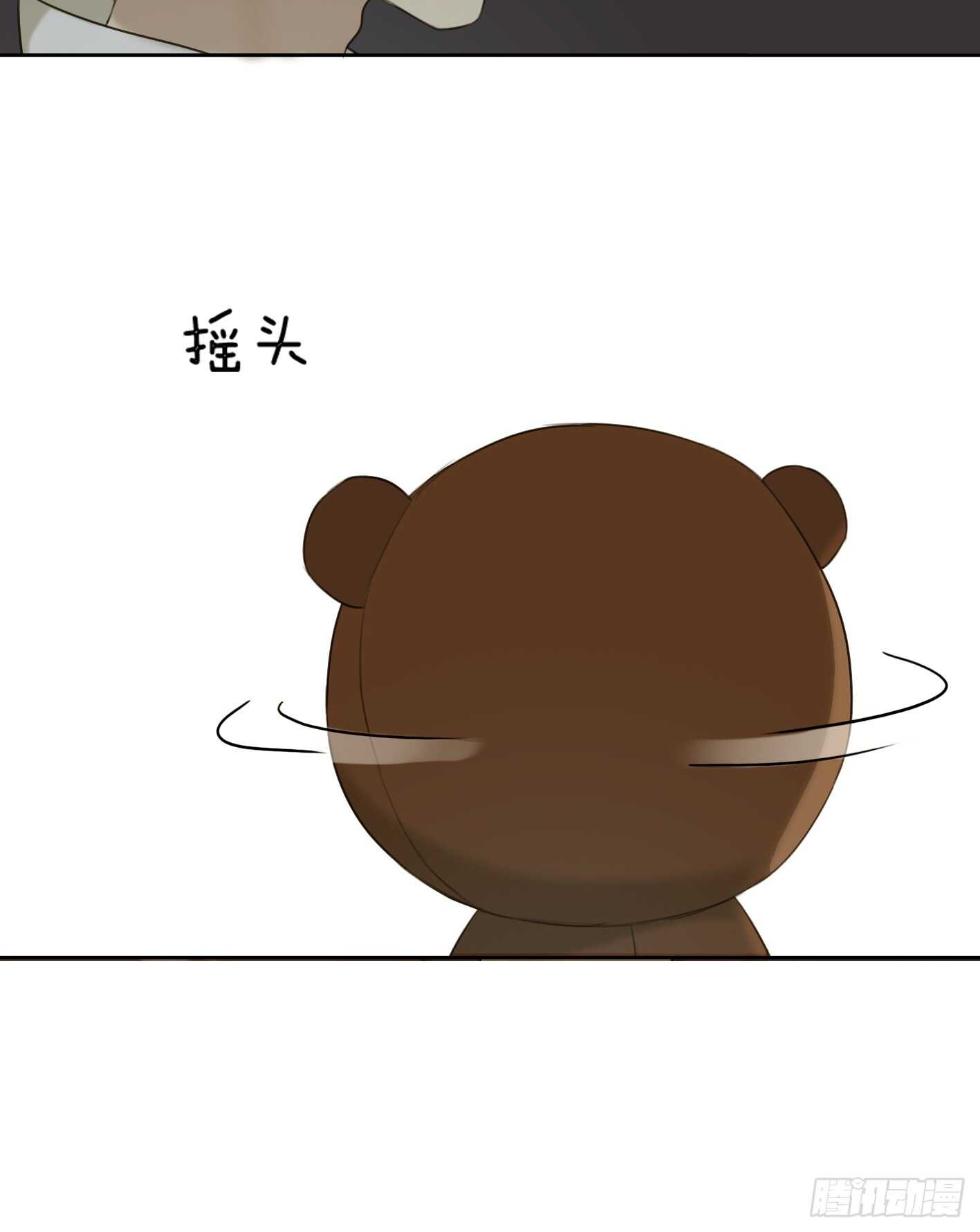 奇怪的熊-第25话
