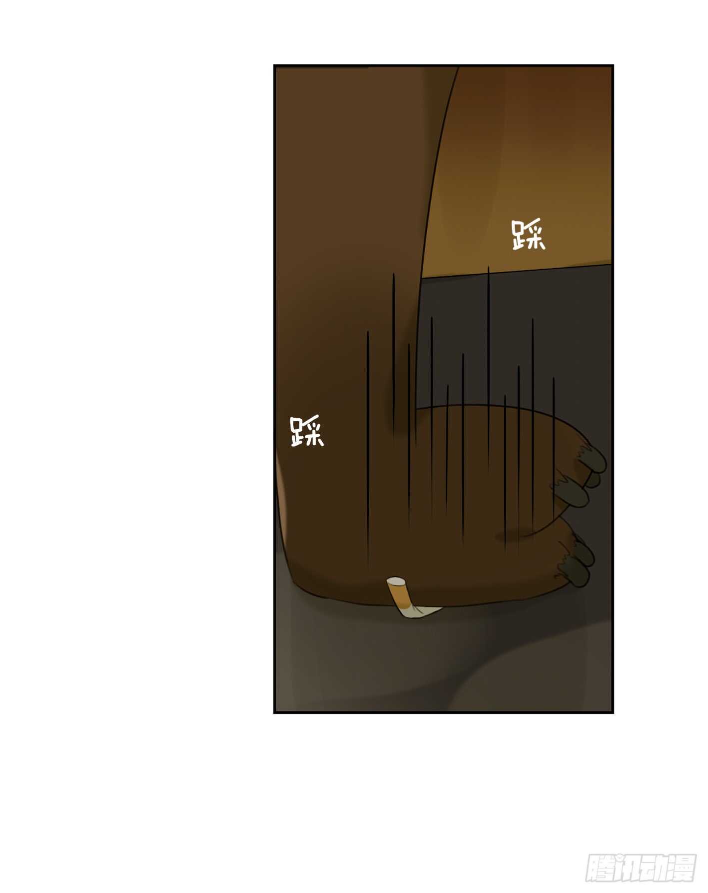 奇怪的熊-第25话