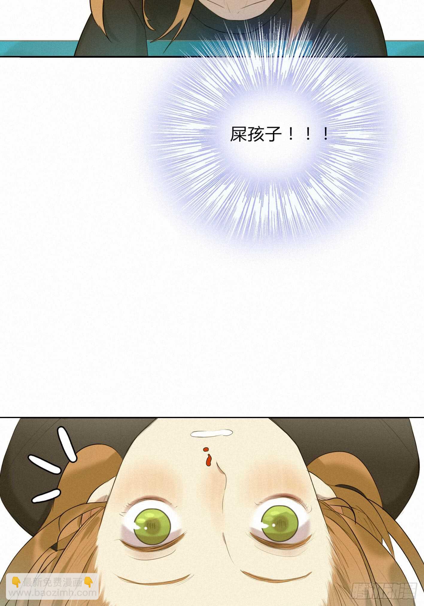 奇怪的熊-第25话