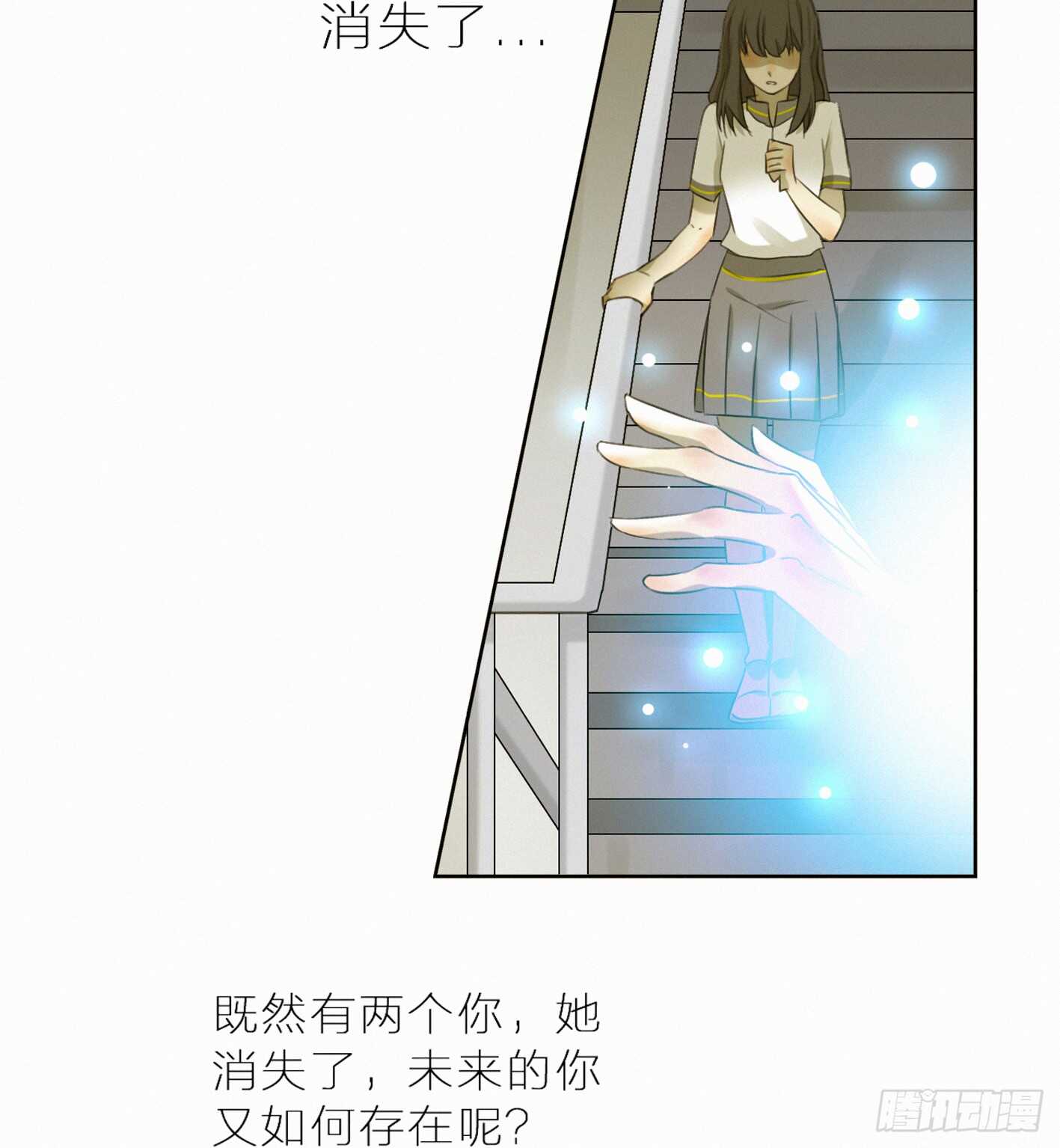 夜深人静的废弃教室-第31话