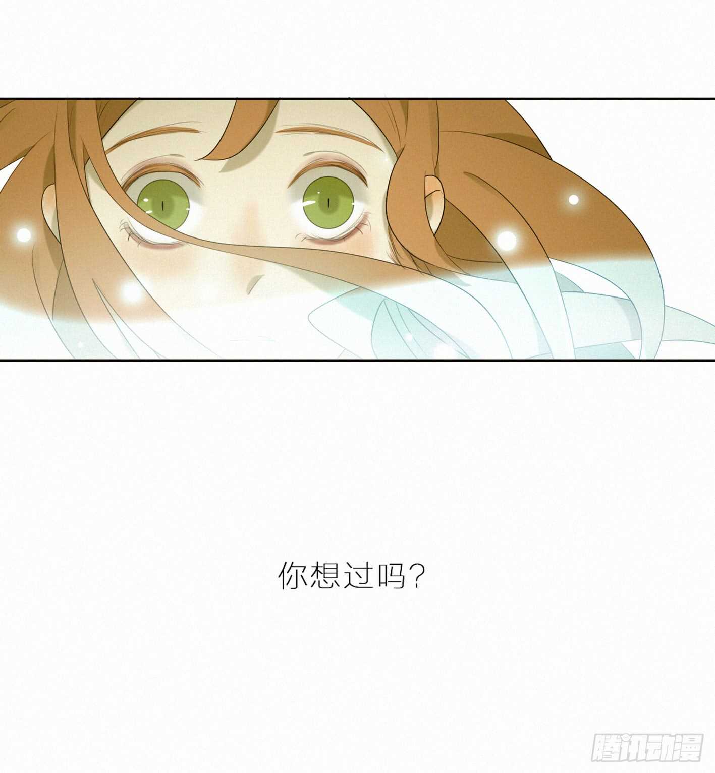 夜深人静的废弃教室-第31话