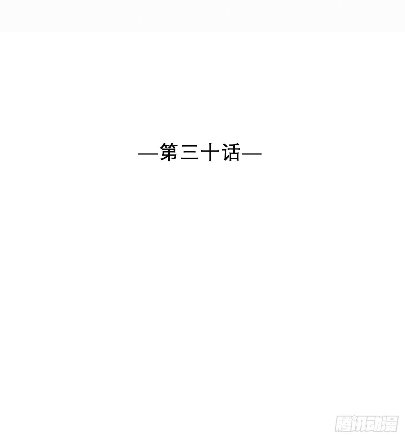 夜深人静的废弃教室-第31话