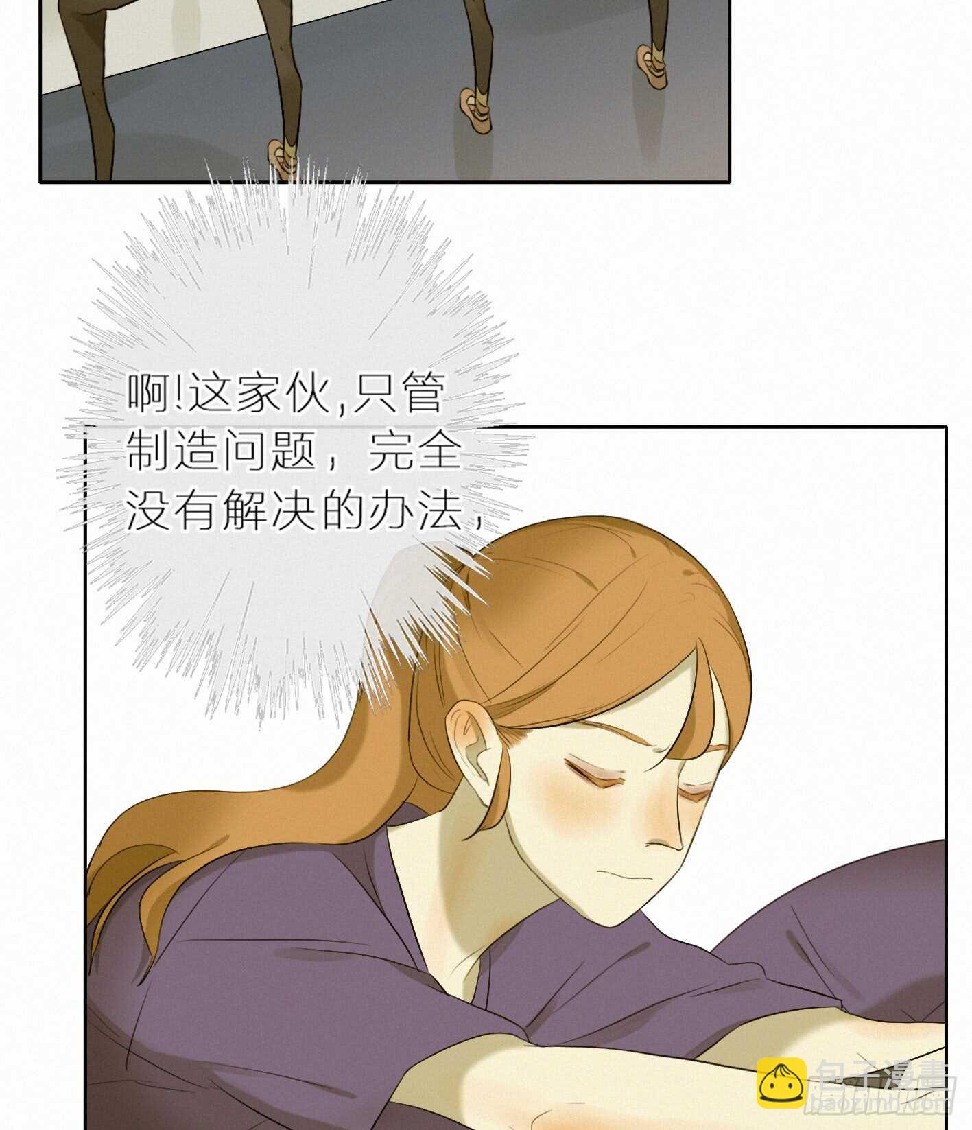 夜深人静的废弃教室-第31话