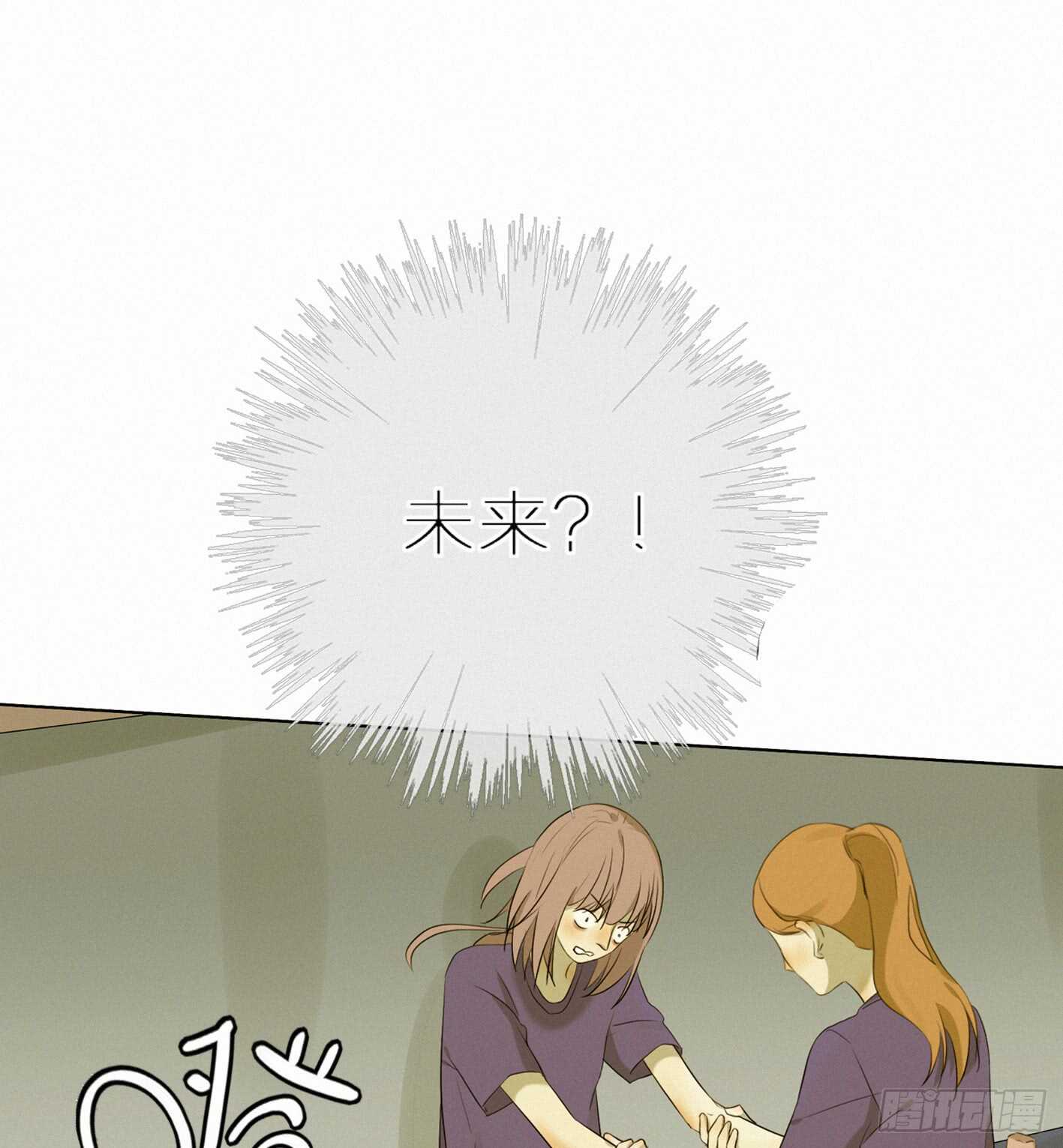 夜深人静的废弃教室-第31话
