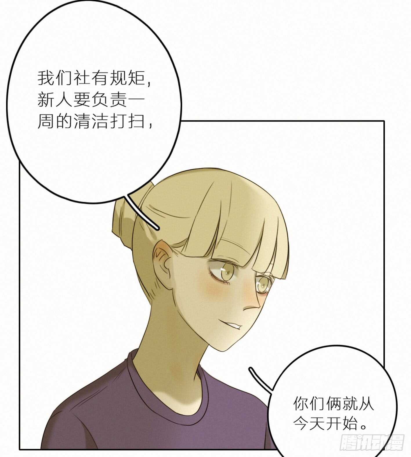 夜深人静的废弃教室-第31话