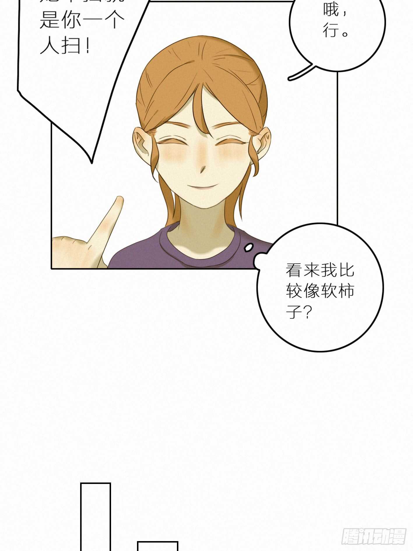 夜深人静的废弃教室-第31话