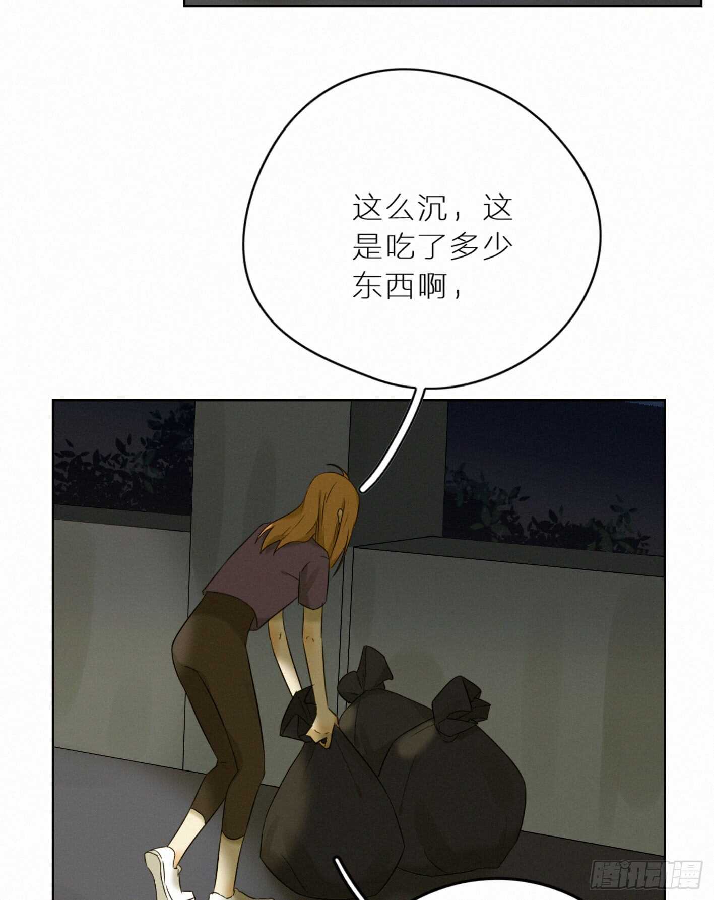 夜深人静的废弃教室-第31话