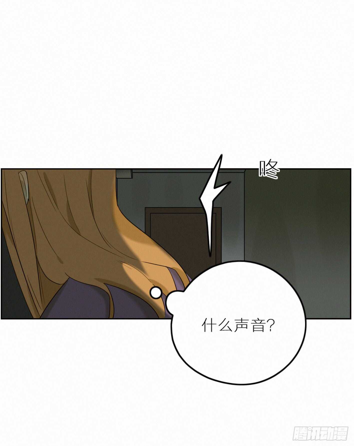 夜深人静的废弃教室-第31话