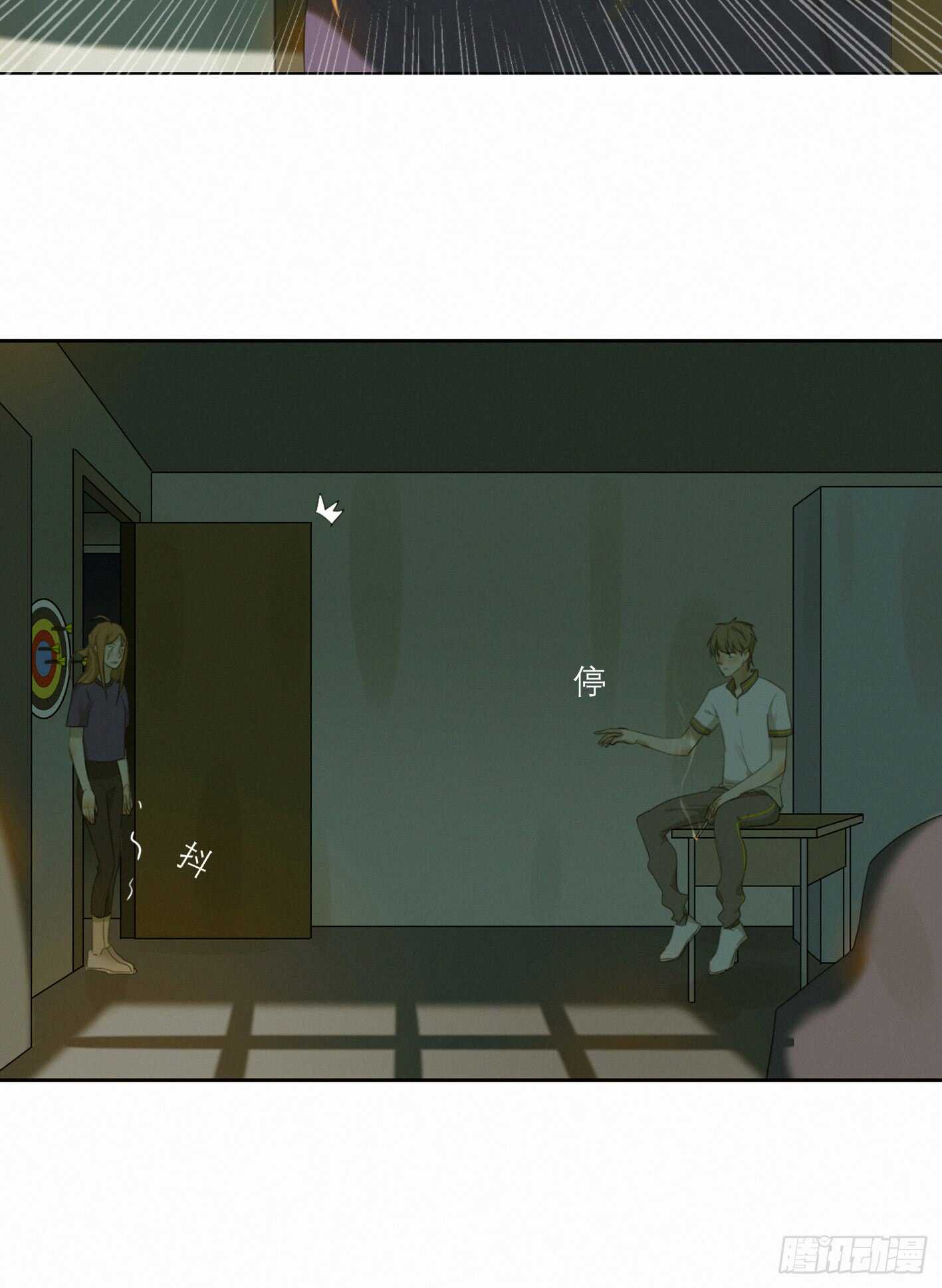 夜深人静的废弃教室-第31话