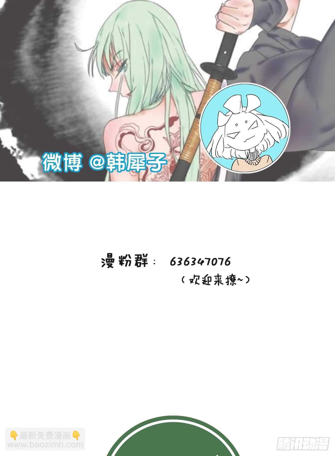 夜深人静的废弃教室-第31话