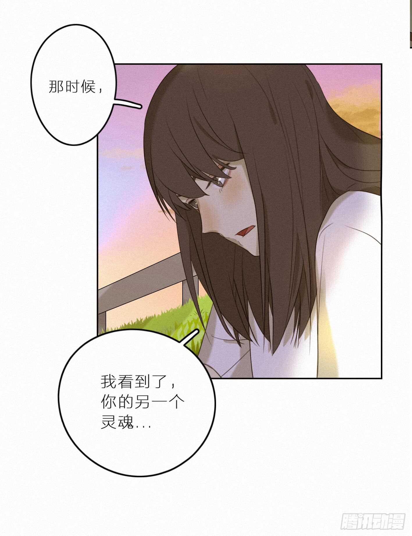 夜深人静的废弃教室-第31话