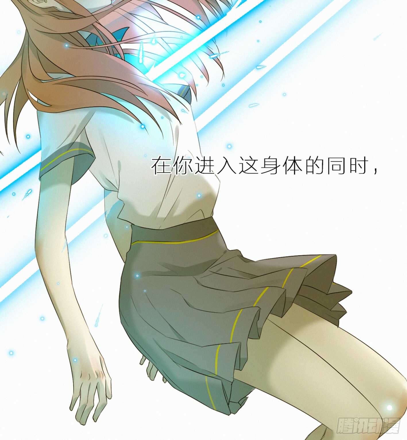 夜深人静的废弃教室-第31话