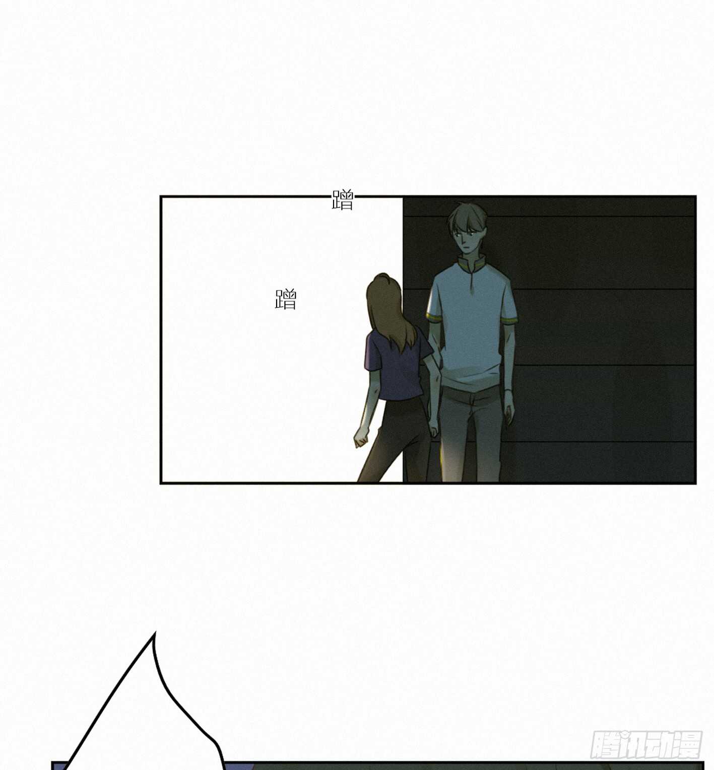 举止奇怪的女生(1/2)-第33话