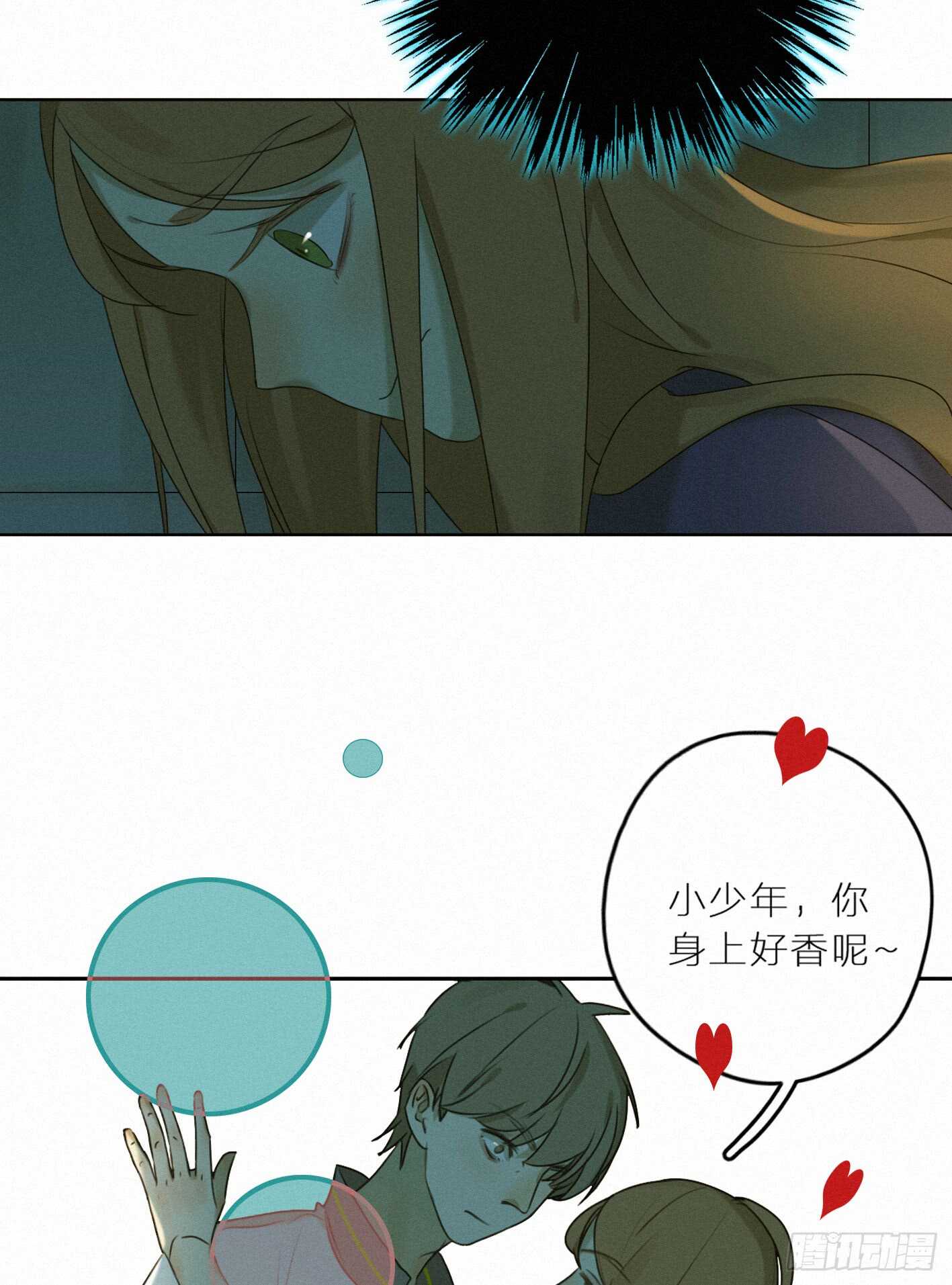 举止奇怪的女生(1/2)-第33话