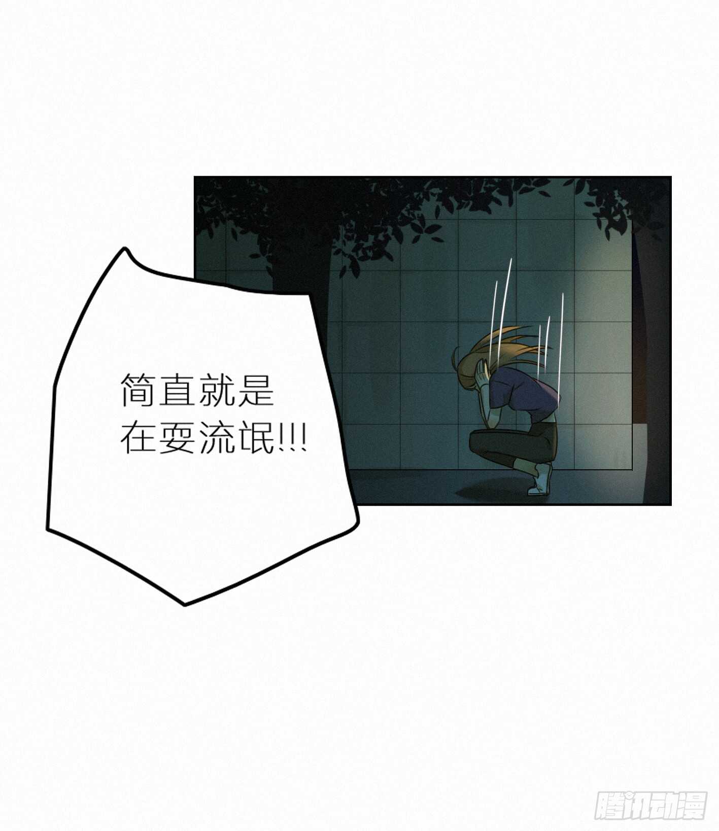 举止奇怪的女生(1/2)-第33话