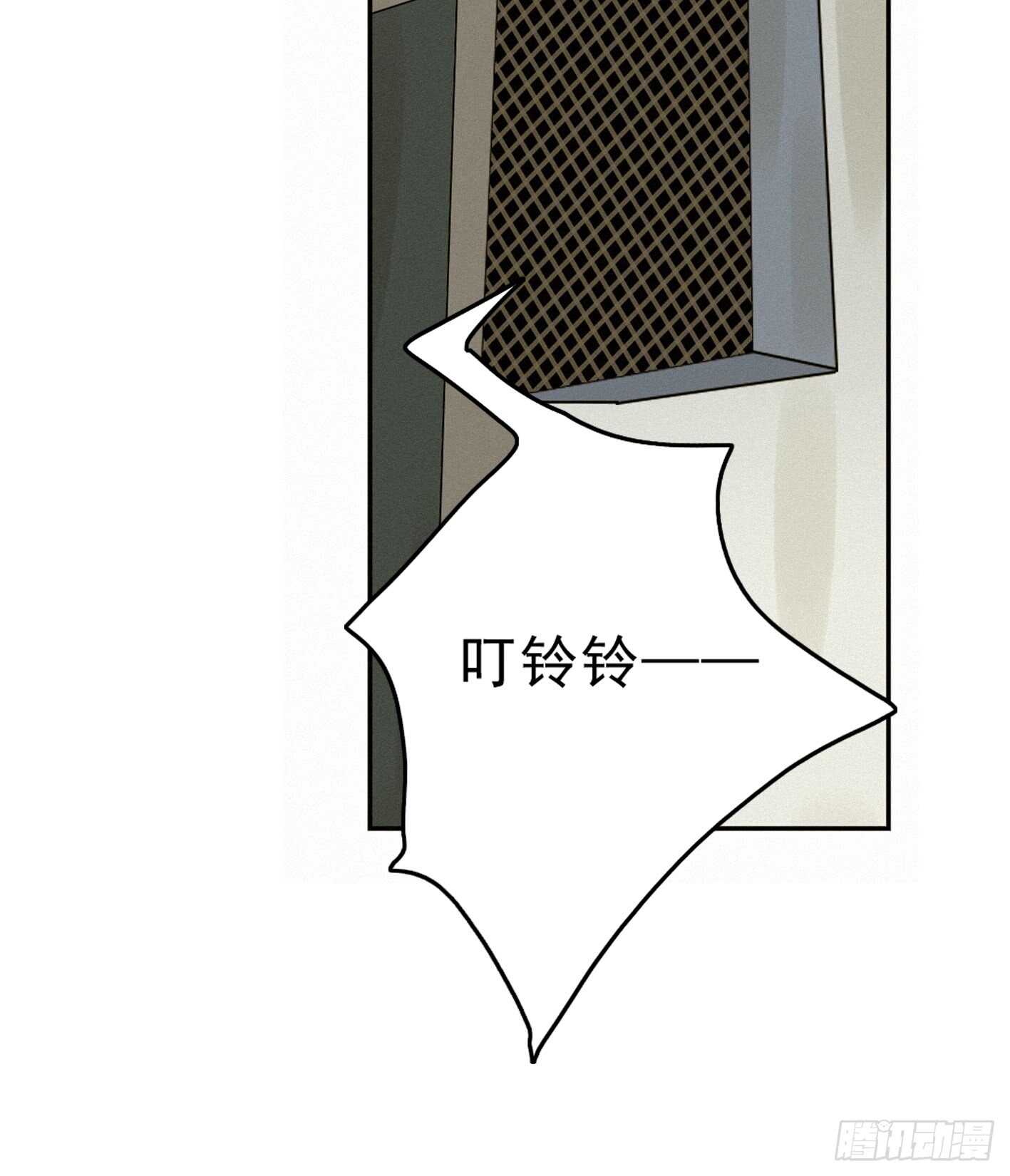 举止奇怪的女生(1/2)-第33话