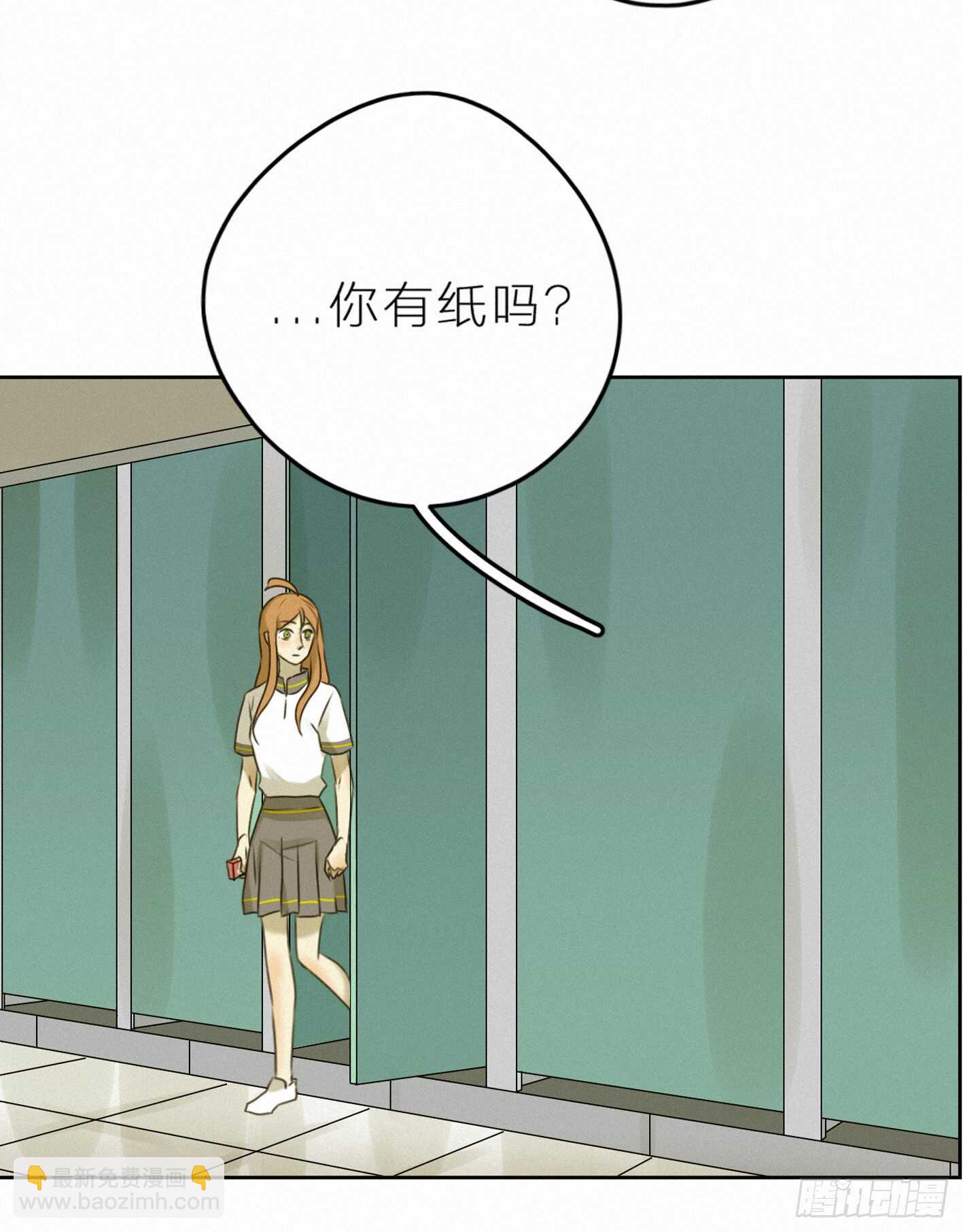 举止奇怪的女生(1/2)-第33话