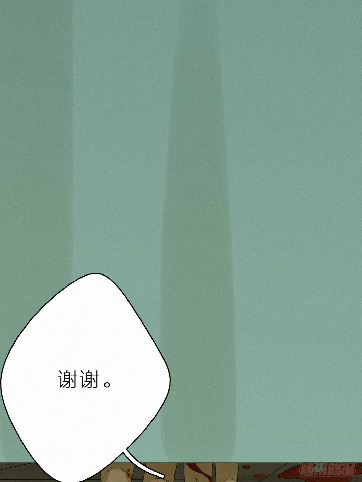举止奇怪的女生(1/2)-第33话