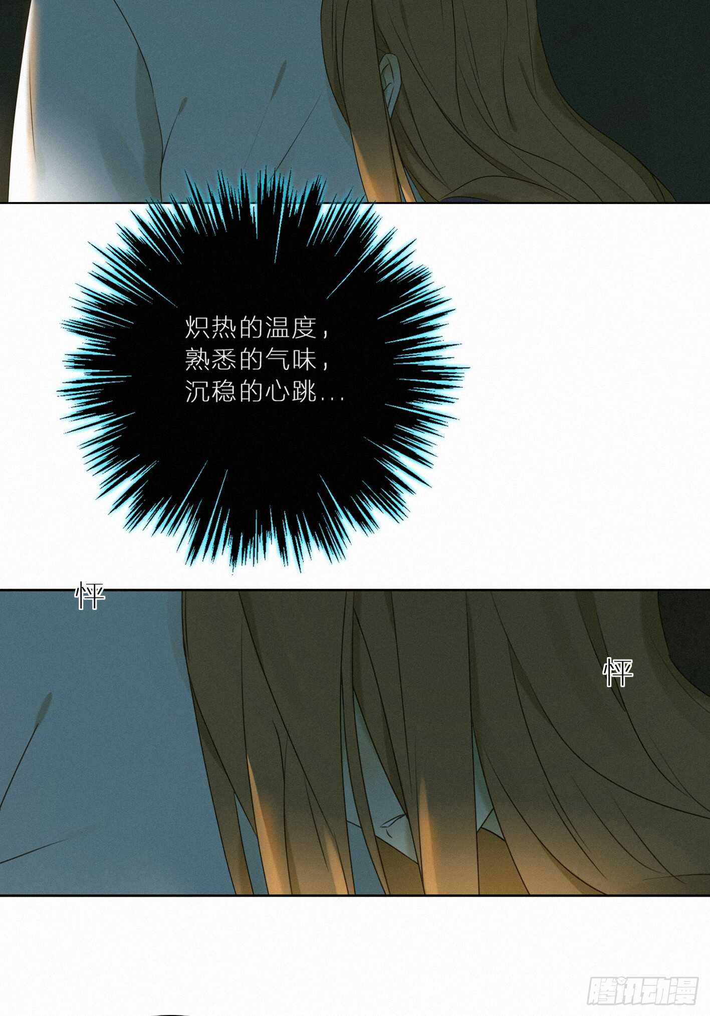 举止奇怪的女生(1/2)-第33话